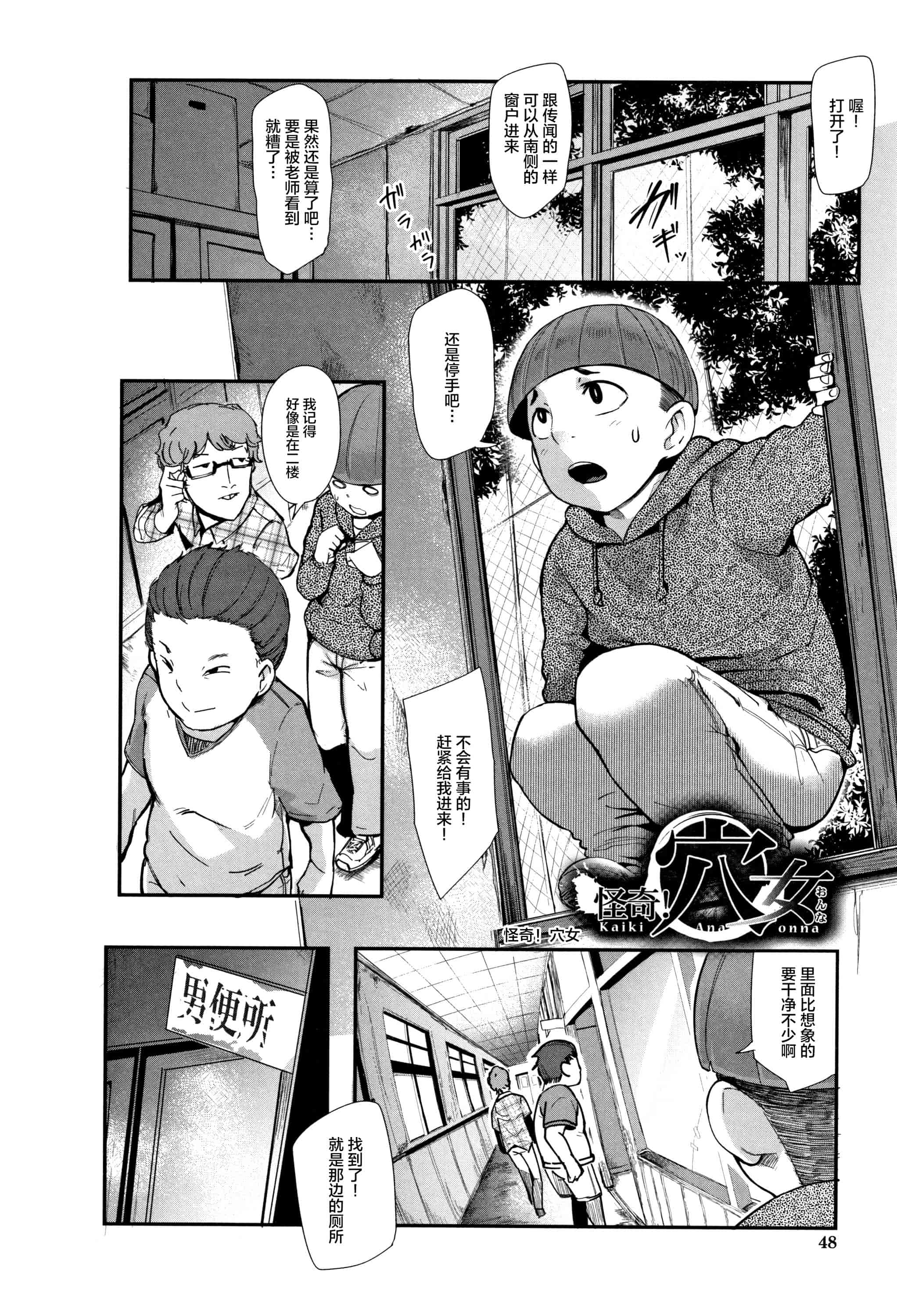 汉化版-[丧尸&无毒汉化] [おとちち] ちゅっぽん女の吸引奉仕_第2集