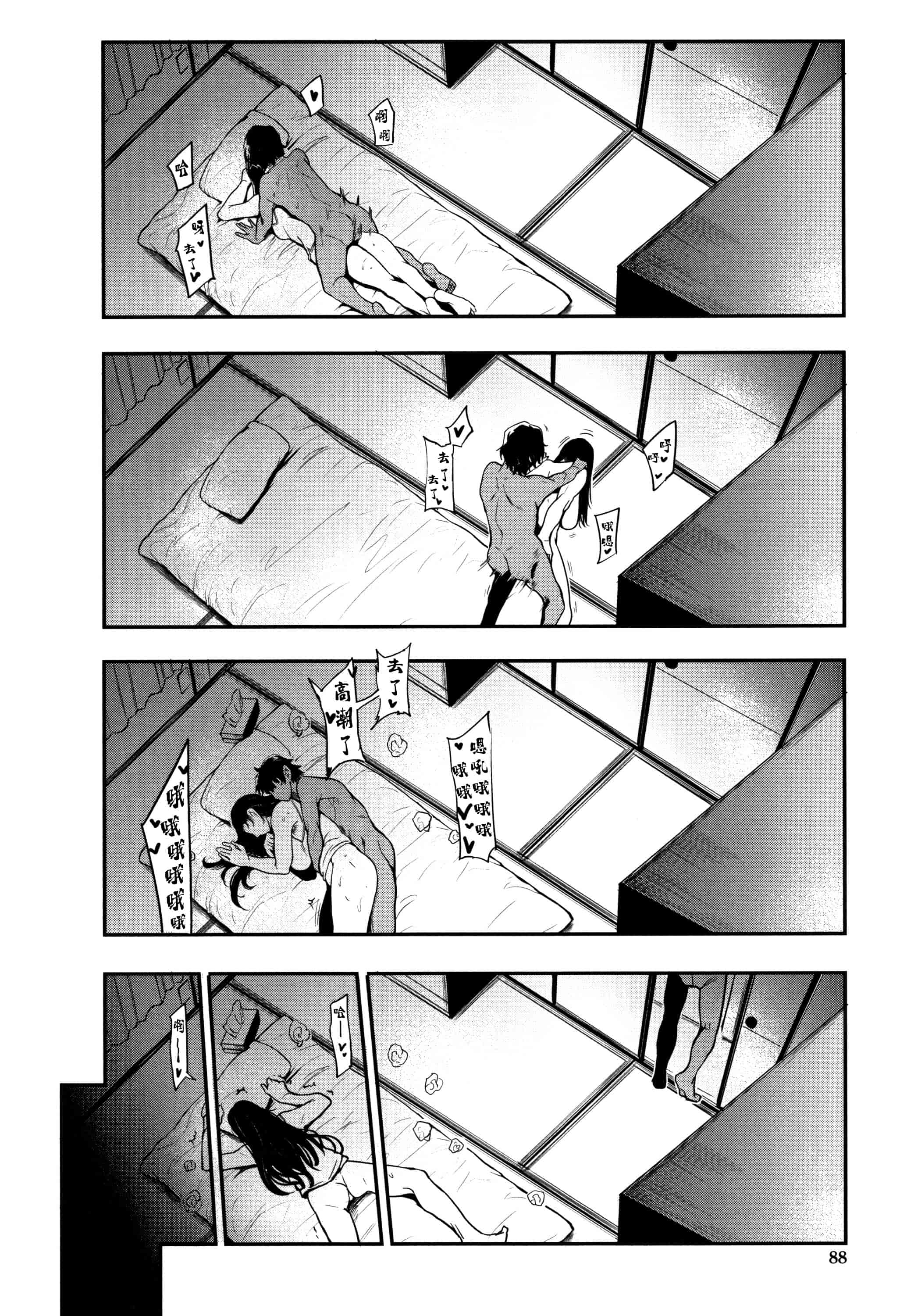 汉化版-[丧尸&无毒汉化] [おとちち] ちゅっぽん女の吸引奉仕_第4集