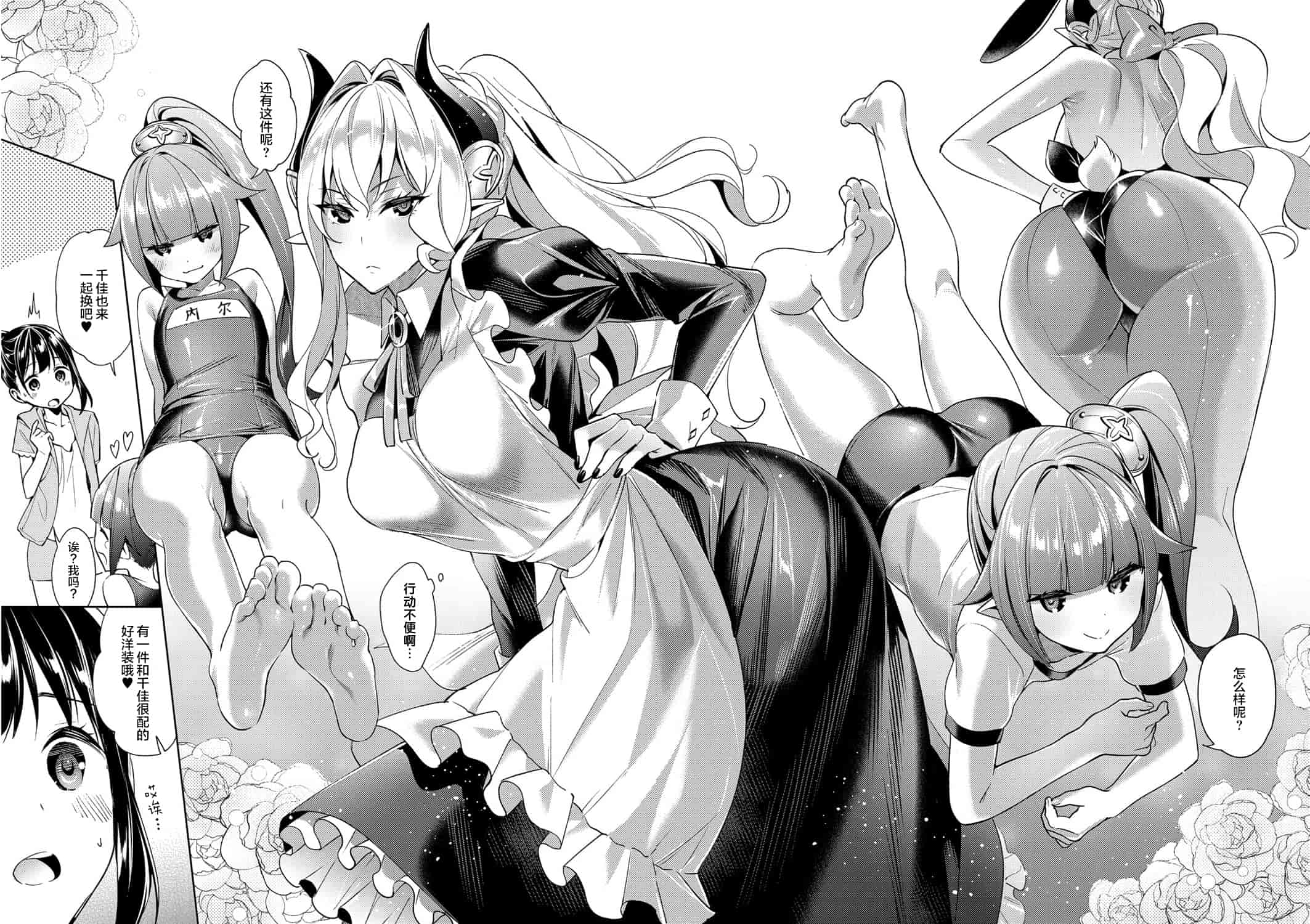 汉化版-[丧尸汉化] [緋月アキラ] 欲望パンドラ 1-7_第6集