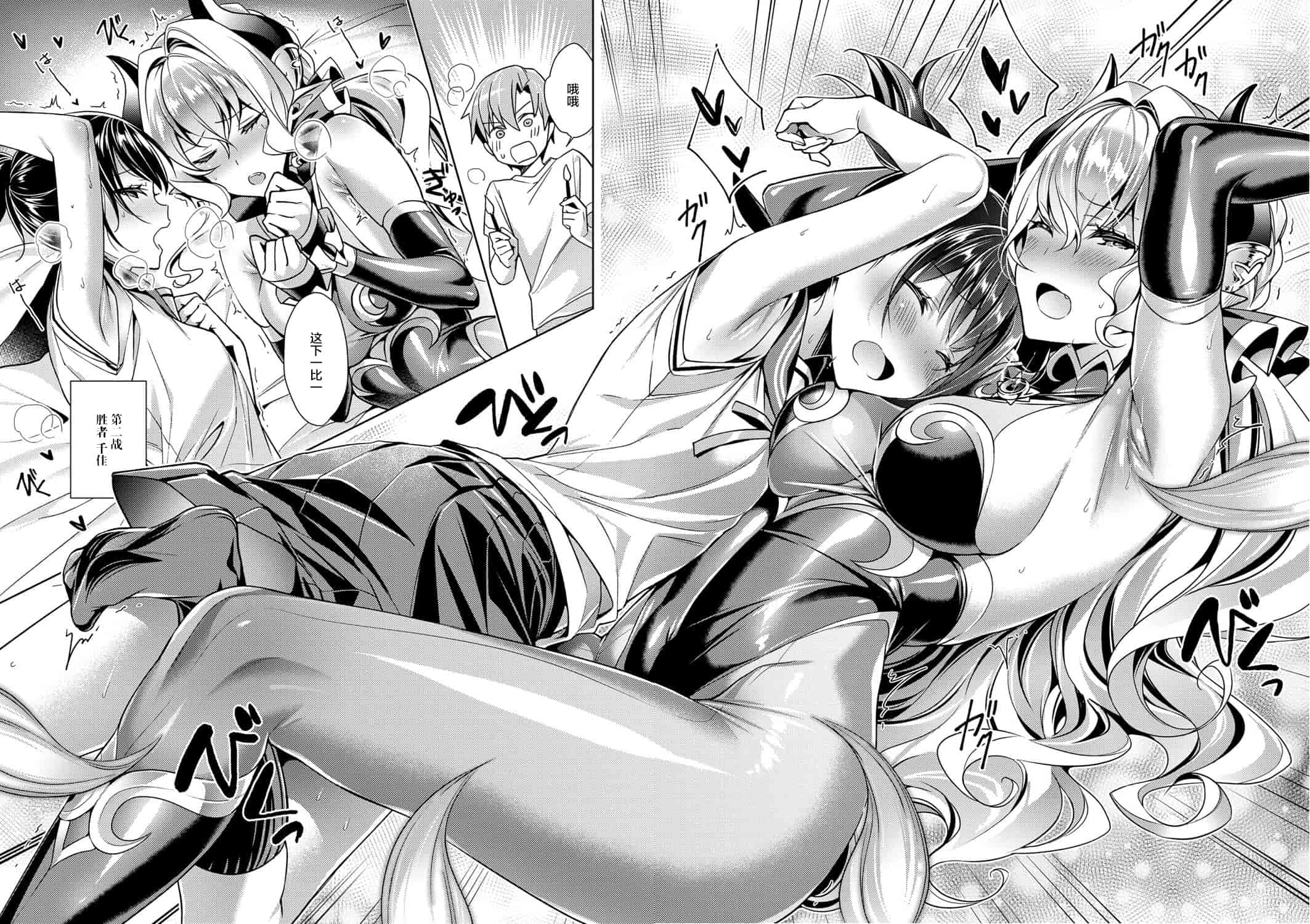 汉化版-[丧尸汉化] [緋月アキラ] 欲望パンドラ 1-7_第2集