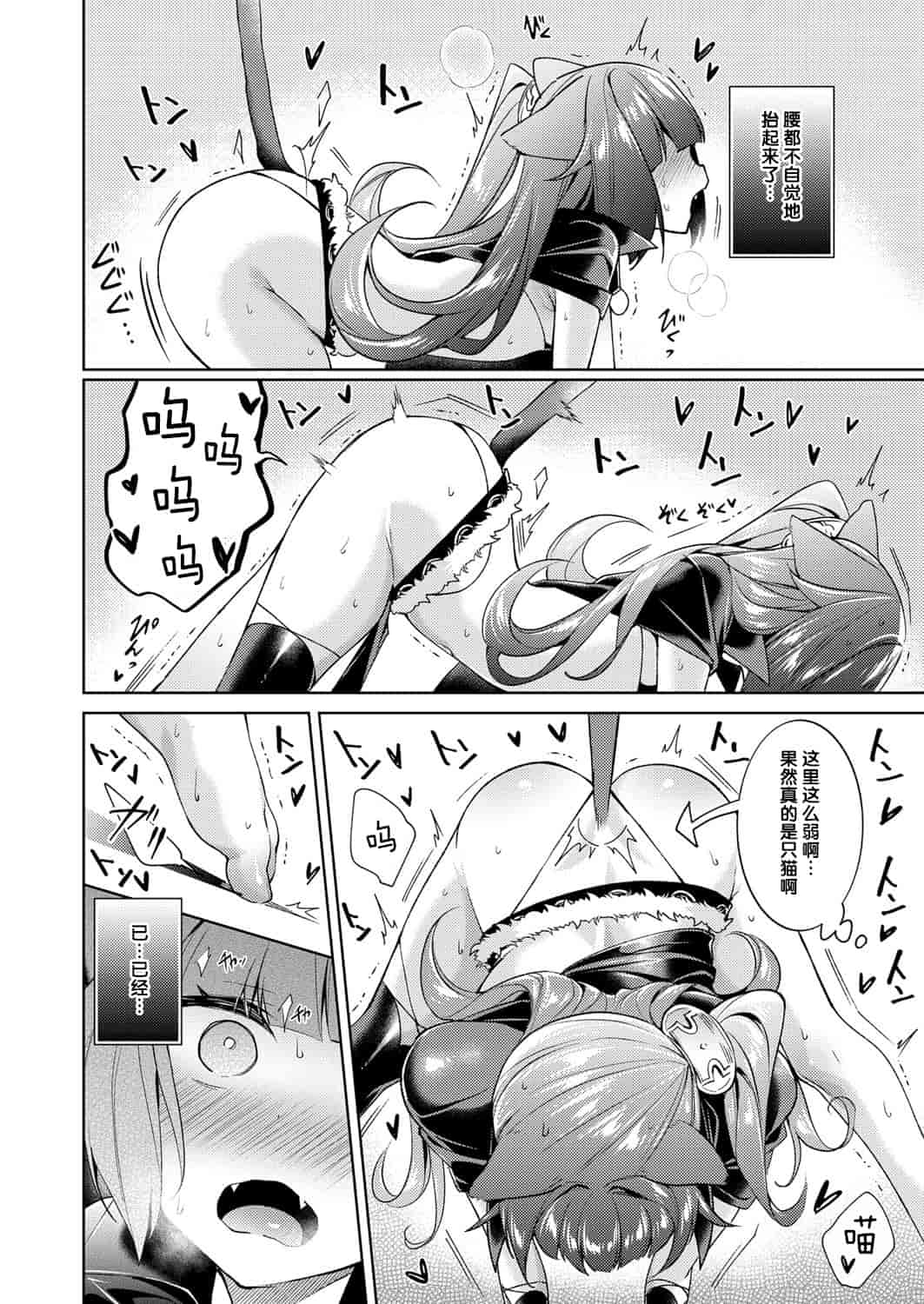 汉化版-[丧尸汉化] [緋月アキラ] 欲望パンドラ 1-7_第4集
