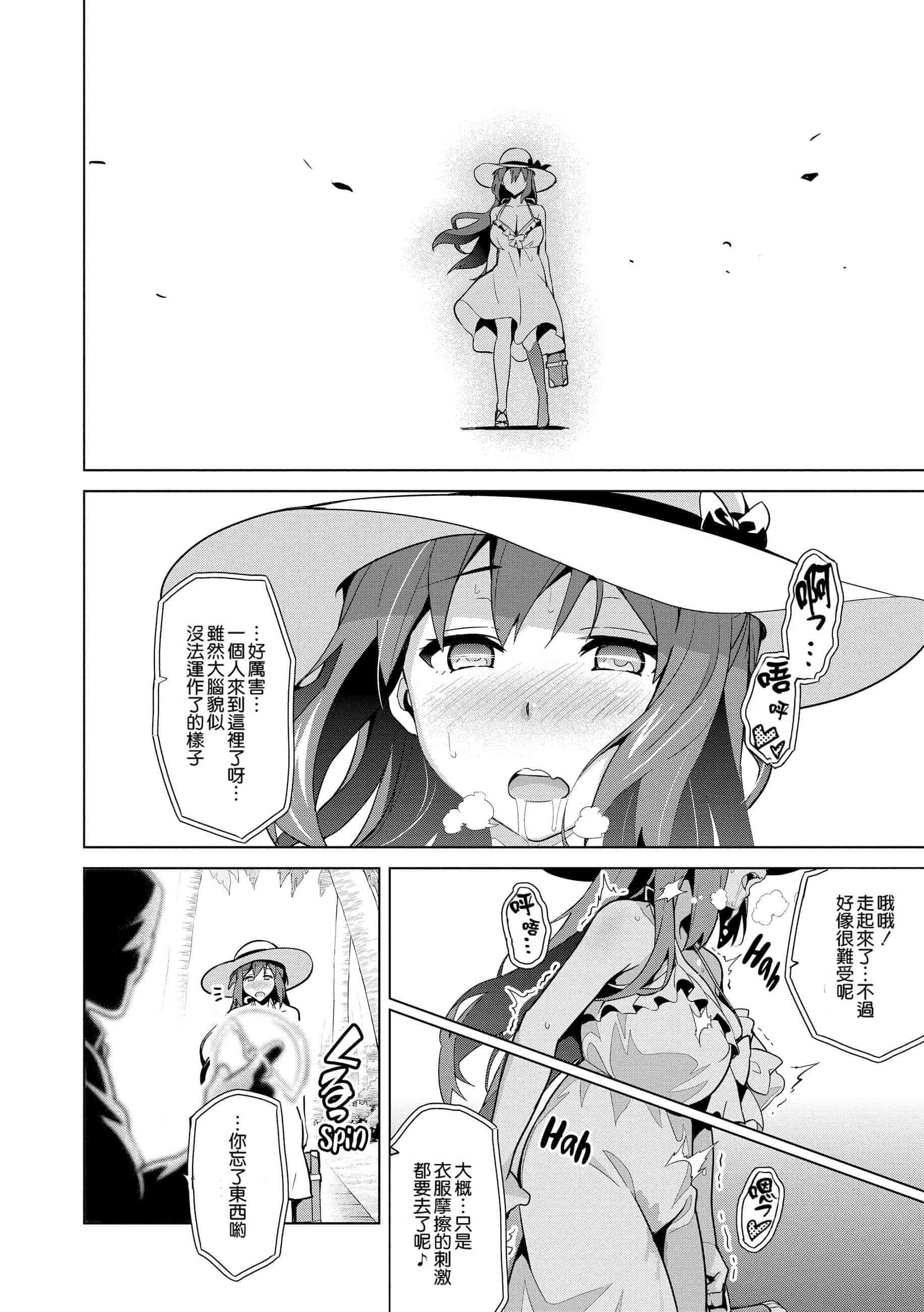 汉化版-[个人修改嵌字][武田弘光] いま❤りあ (無修正)_第5集