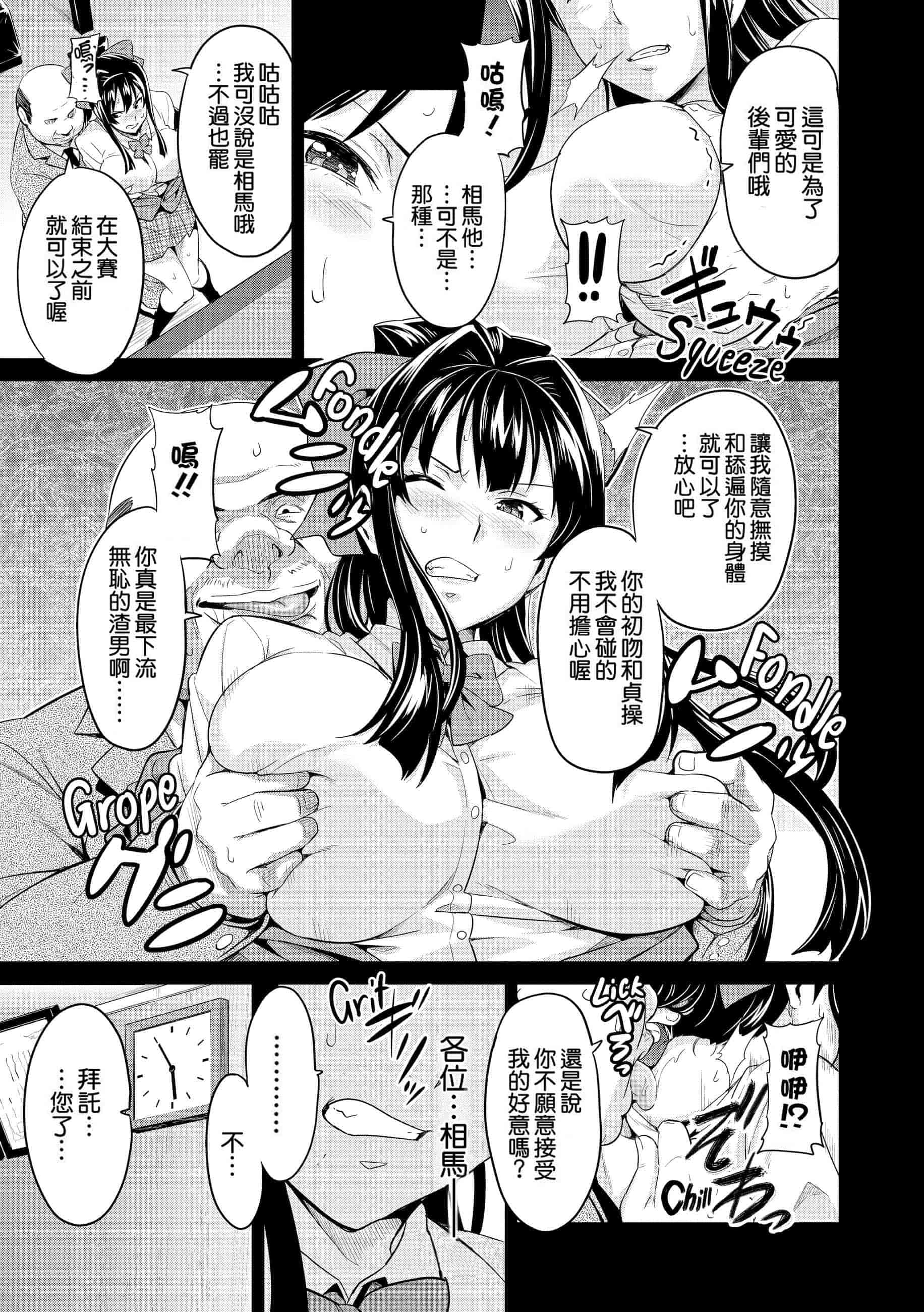 汉化版-[个人修改嵌字][武田弘光] いま❤りあ (無修正)_第6集