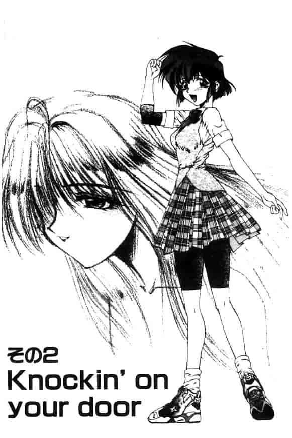 汉化版-[久藤清雅] みんな愛のせいね_第1集