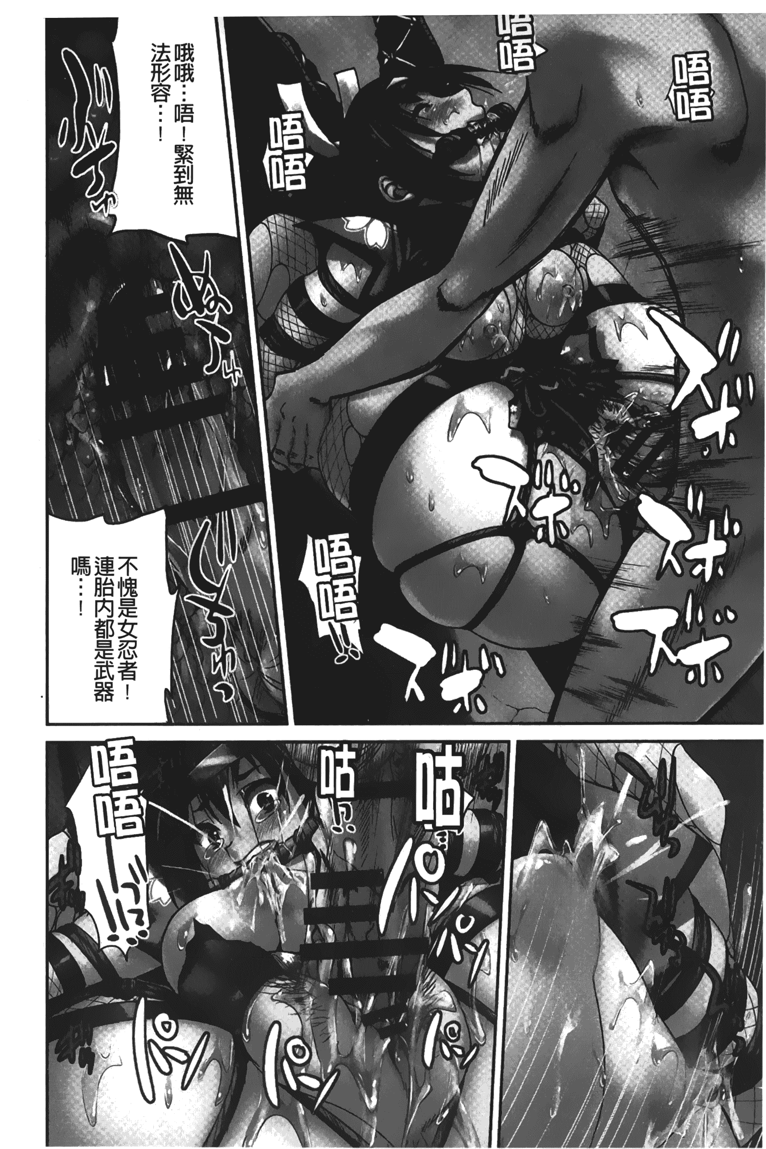 汉化版-[井上よしひさ] じょしてつ [中国翻訳]_第8集