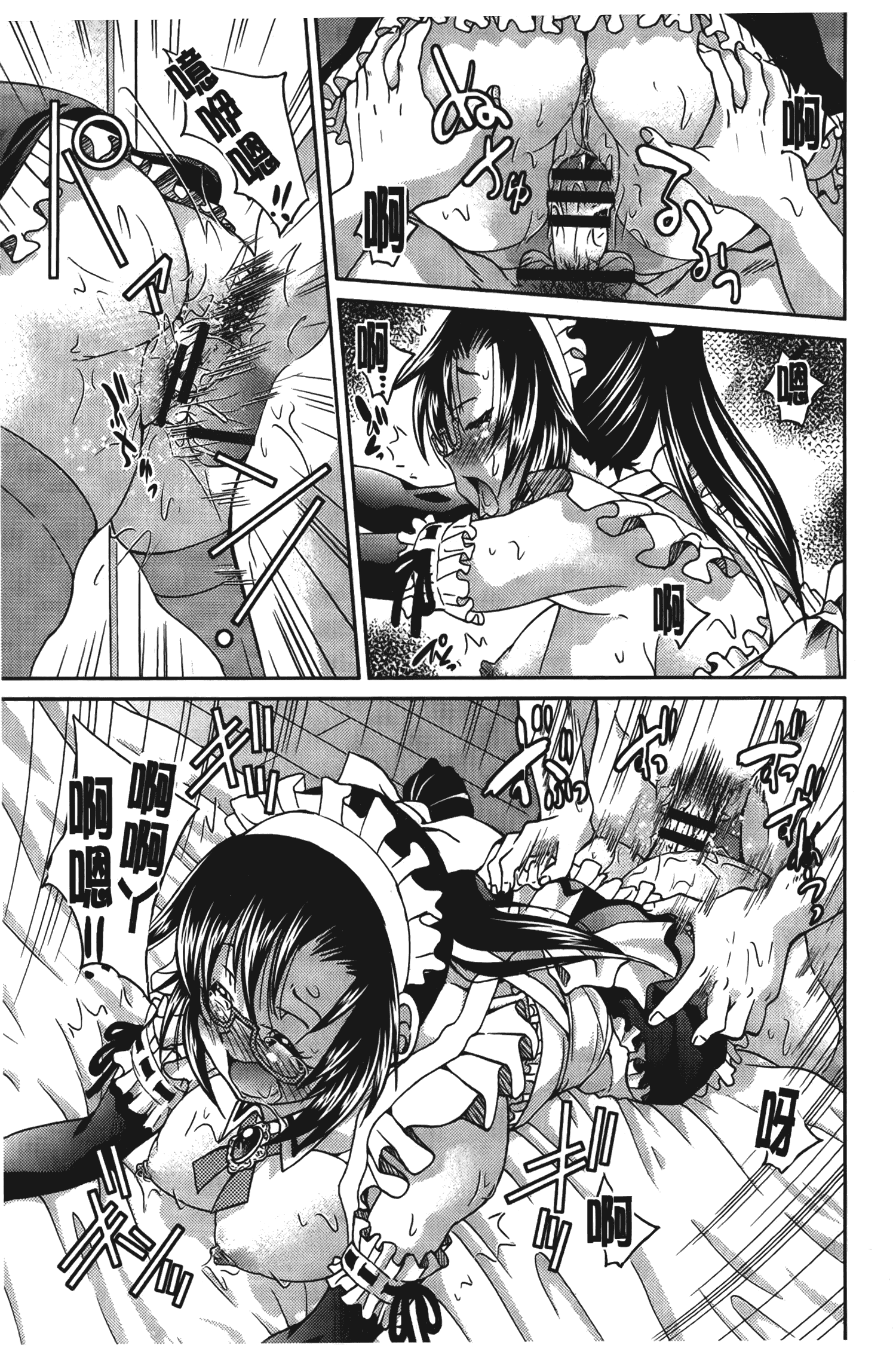 汉化版-[井上よしひさ] じょしてつ [中国翻訳]_第8集