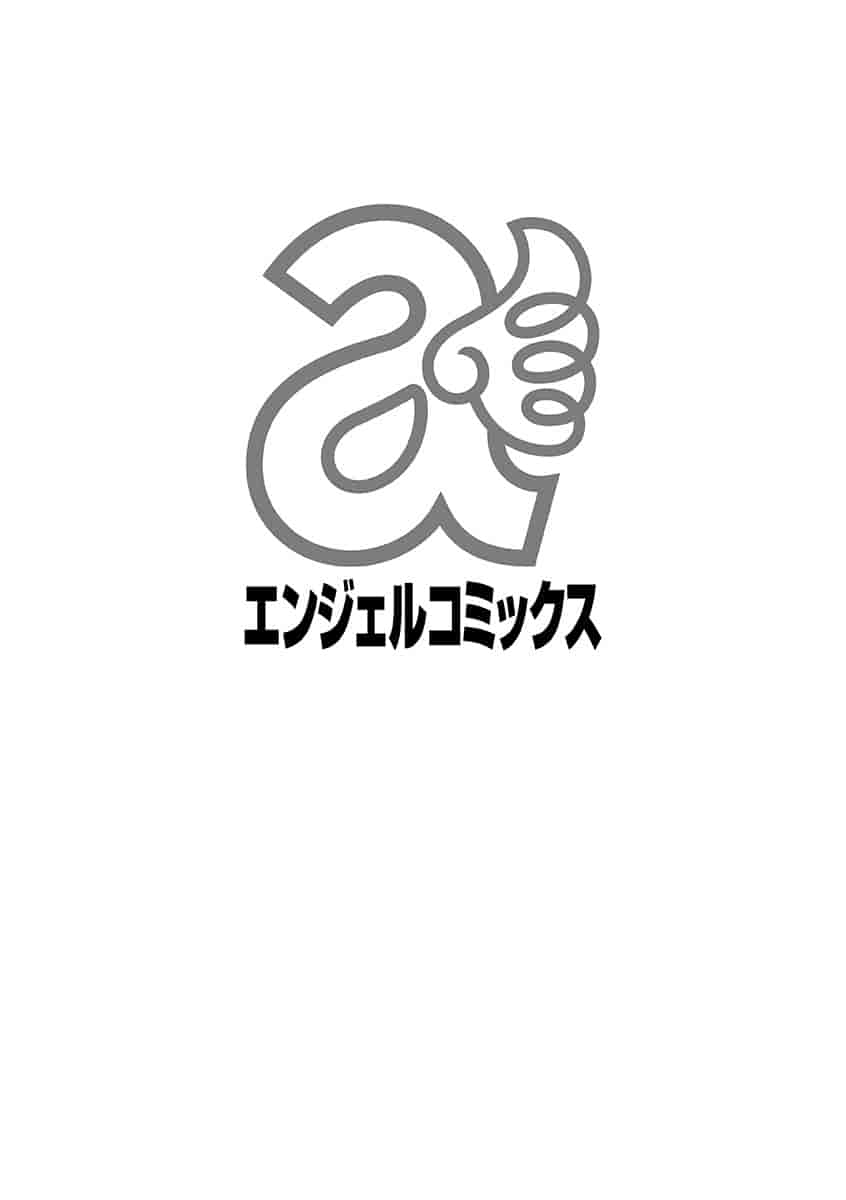 汉化版-[井上七樹] 黒ギャル堕ち ～24時姦コンビニビッチ化～ 1-5_第1集