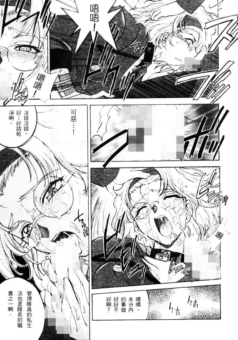 汉化版-[介錯] 桜咲く 欲望巴里_第1集