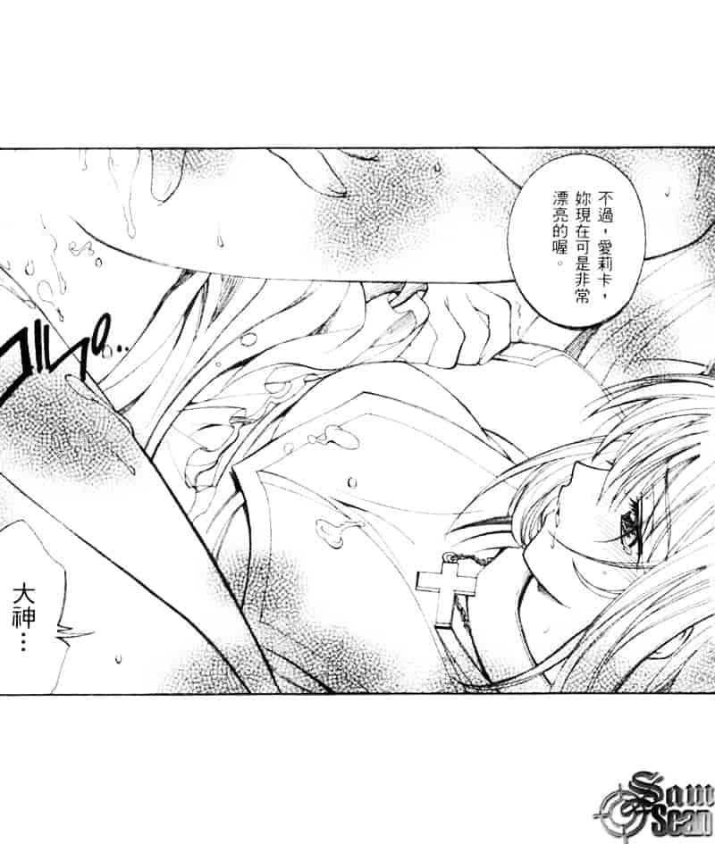 汉化版-[介錯] 桜咲く 欲望巴里_第1集