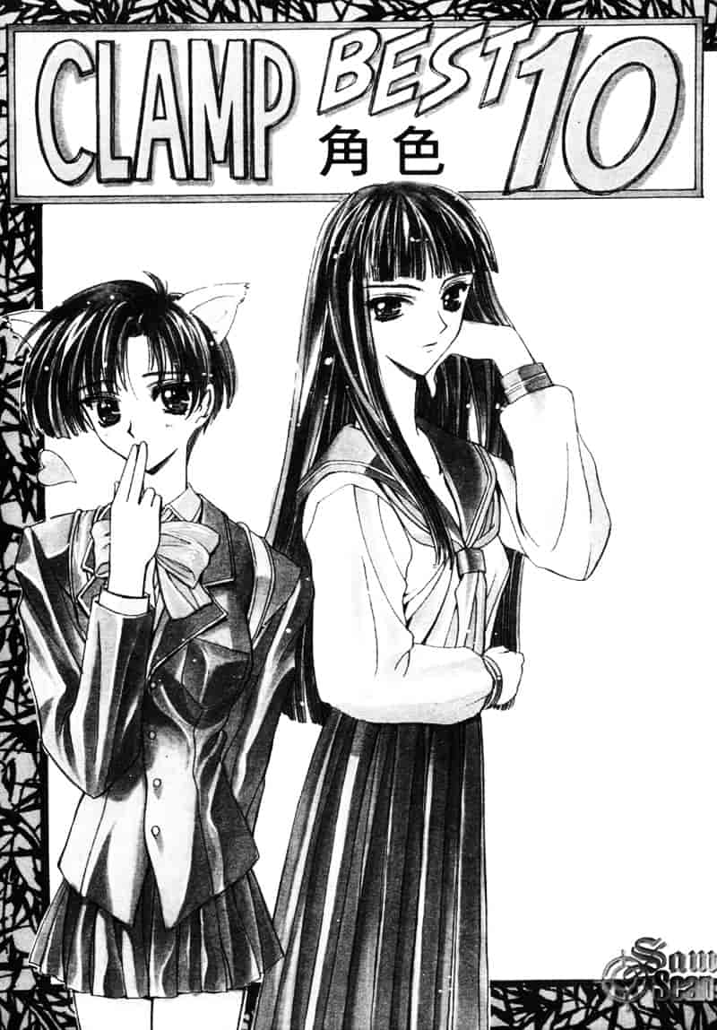 汉化版-[介錯] 桜咲く 欲望巴里_第1集