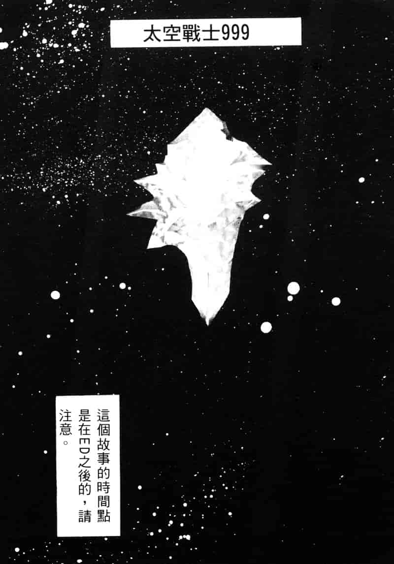 汉化版-[介錯] 桜咲く 欲望巴里_第2集