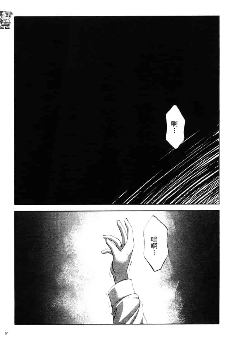 汉化版-[介錯] 桜咲く 欲望巴里_第3集
