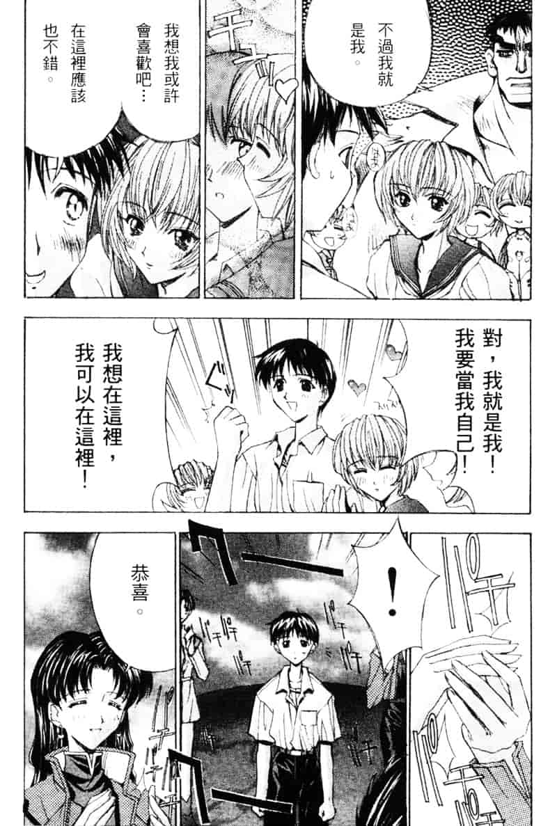 汉化版-[介錯] 桜咲く 欲望巴里_第4集