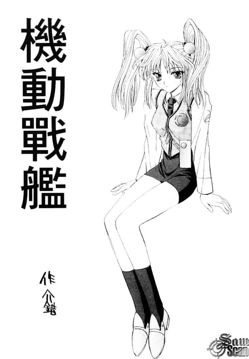 汉化版-[介錯] 桜咲く 欲望巴里_第4集