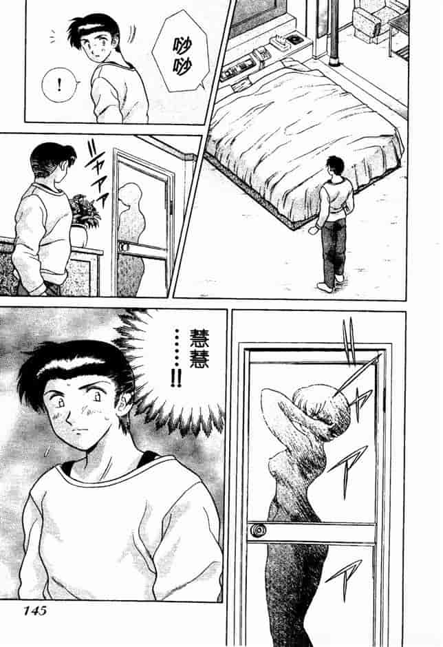 汉化版-[克・亜樹] ハーレム革命 Vol.2_第6集
