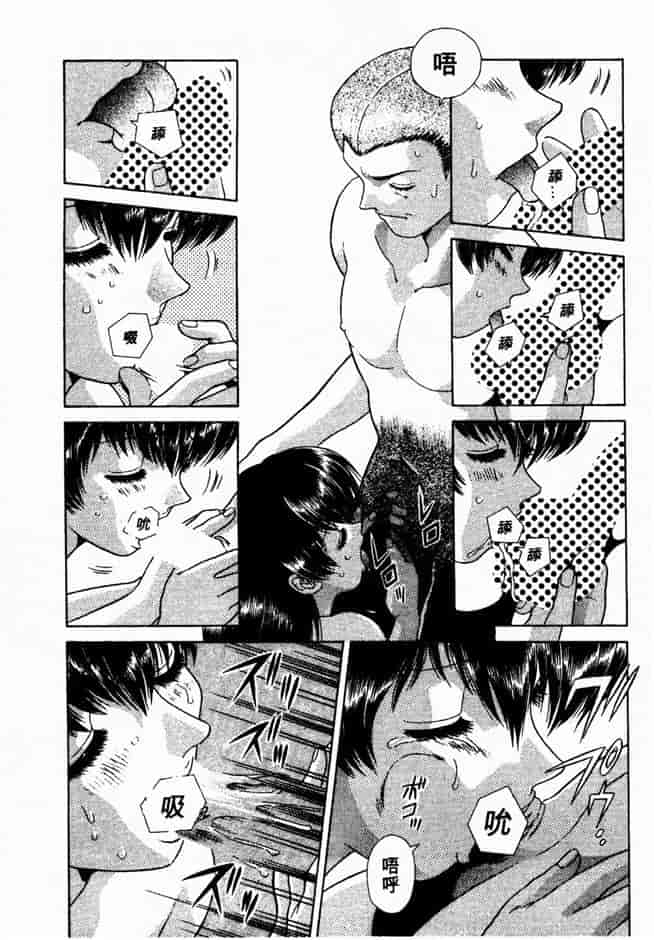 汉化版-[克・亜樹] ハーレム革命 Vol.2_第2集