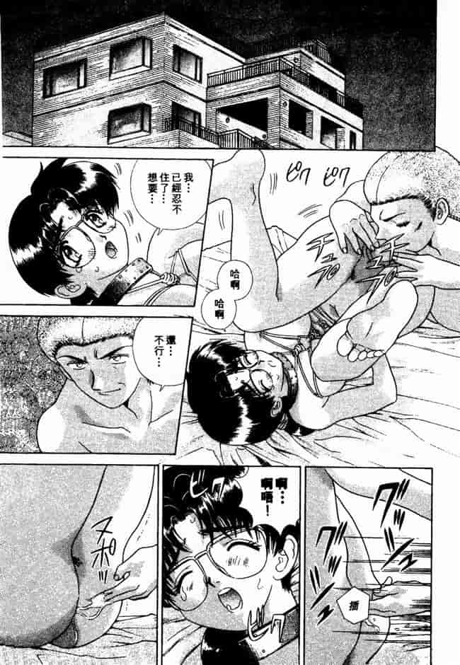 汉化版-[克・亜樹] ハーレム革命 Vol.2_第4集