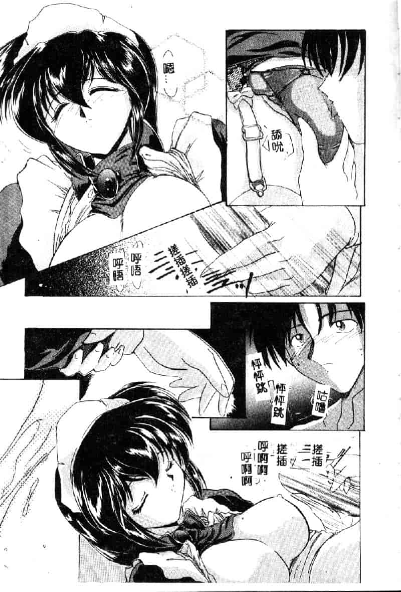 汉化版-[DELTA·M] 淫靡な日記_第2集
