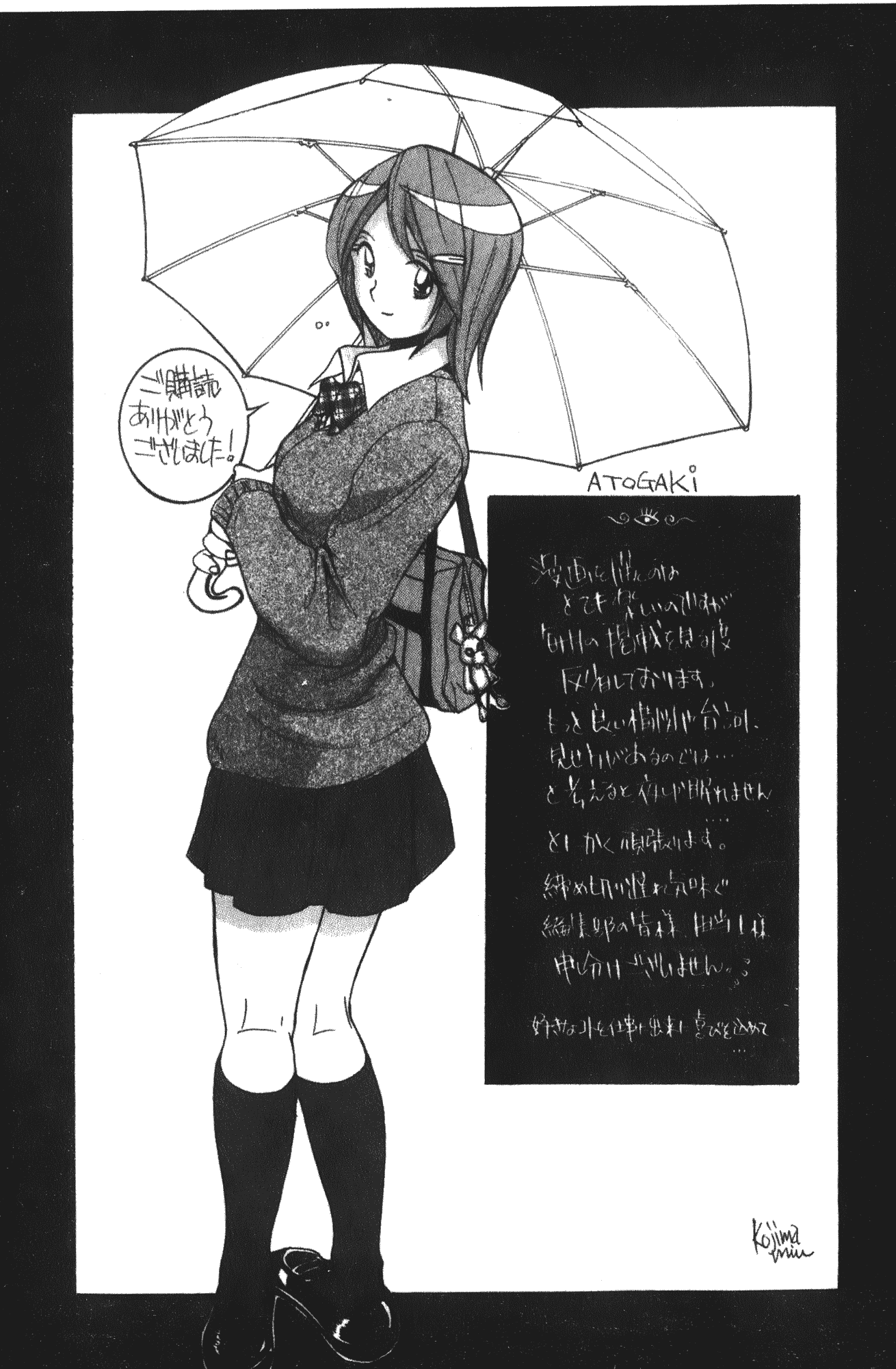 汉化版-[児島未生] 特別診察室 vol.03_第11集