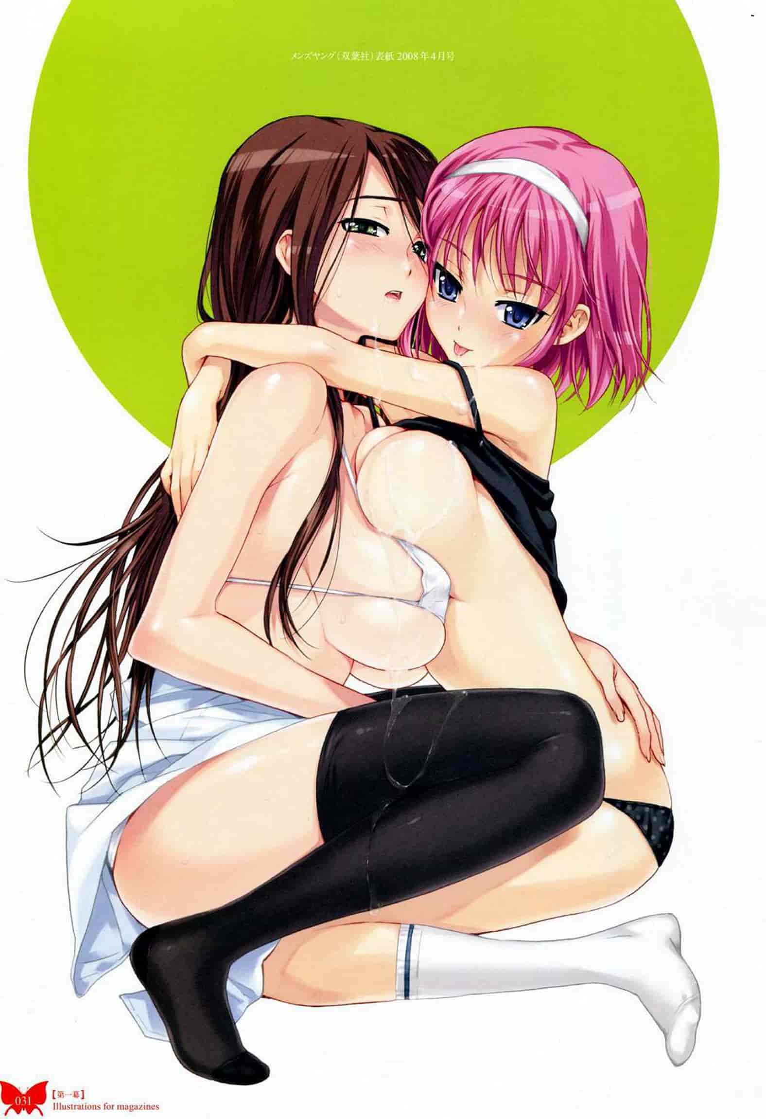 汉化版-[八宝備仁] 八宝備仁画集 紅蝶(ほてり) [全彩]_第2集