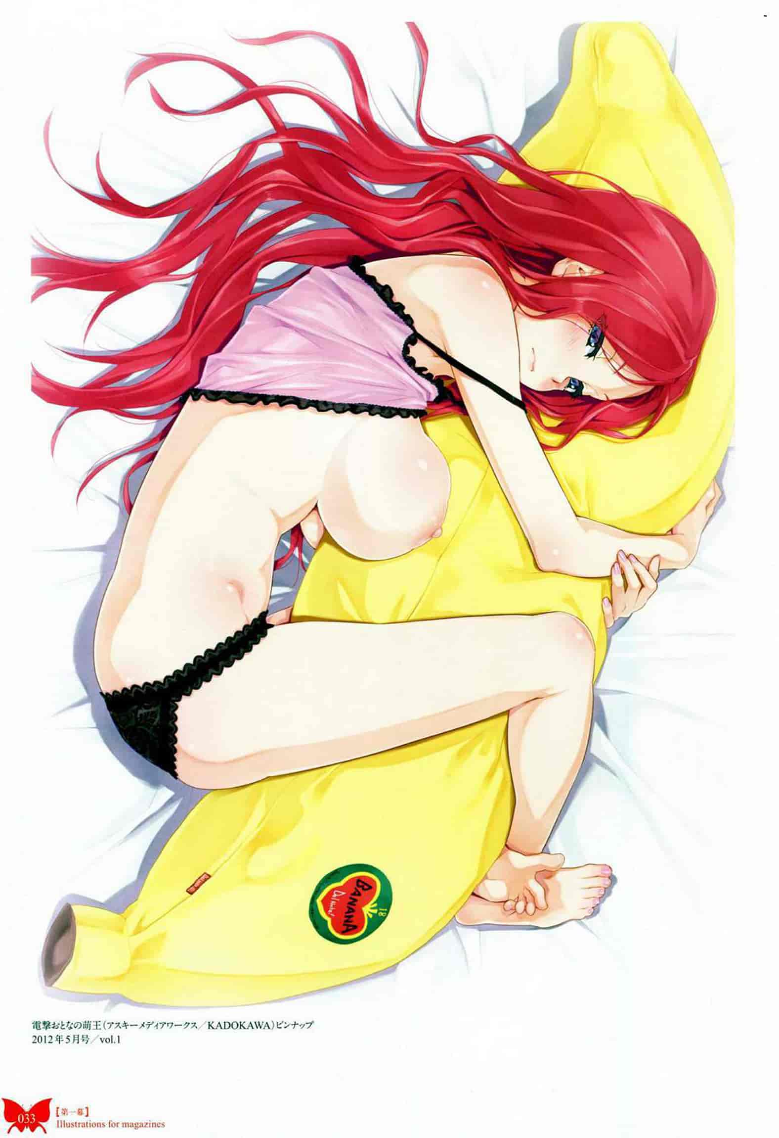 汉化版-[八宝備仁] 八宝備仁画集 紅蝶(ほてり) [全彩]_第2集