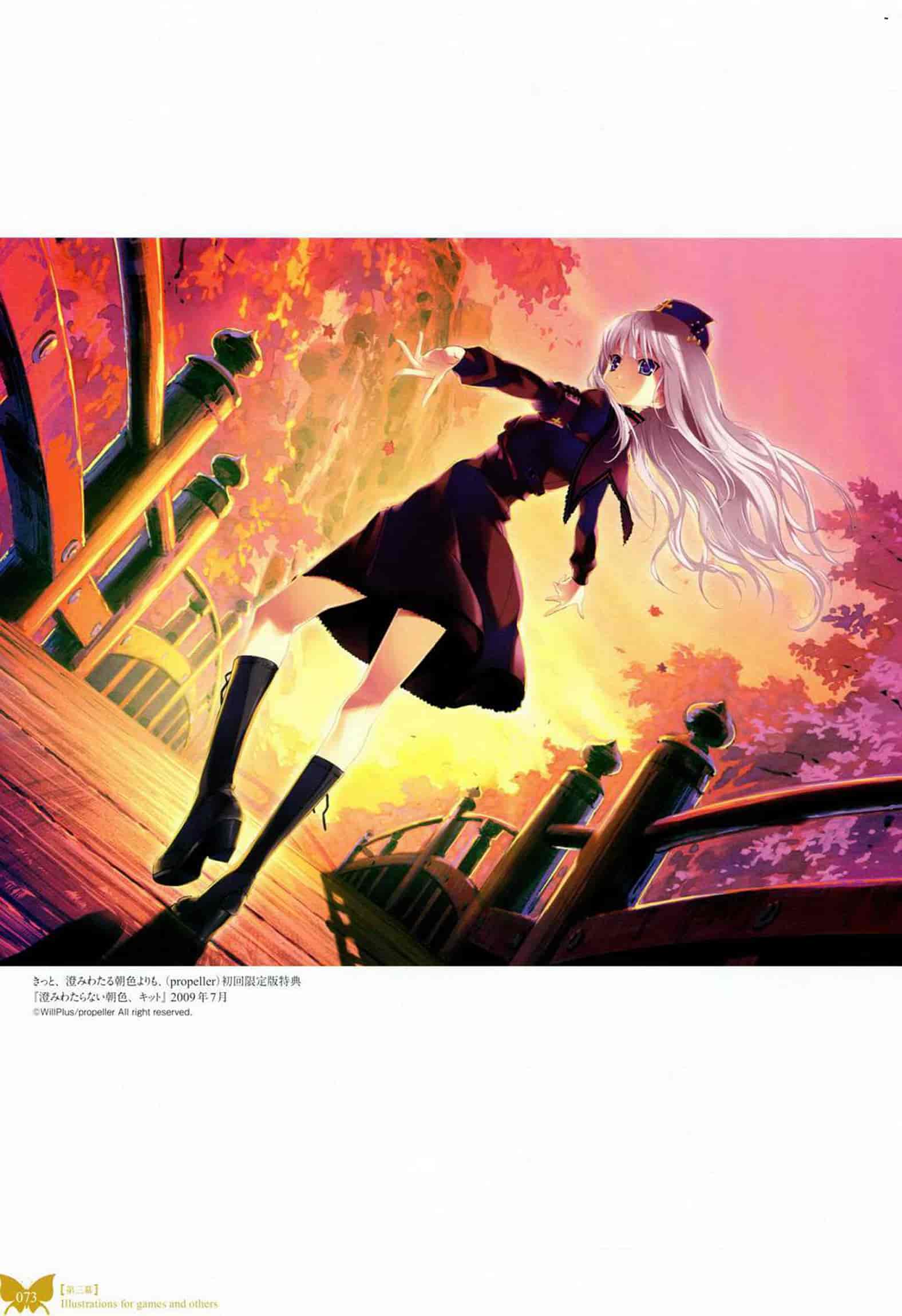 汉化版-[八宝備仁] 八宝備仁画集 紅蝶(ほてり) [全彩]_第4集