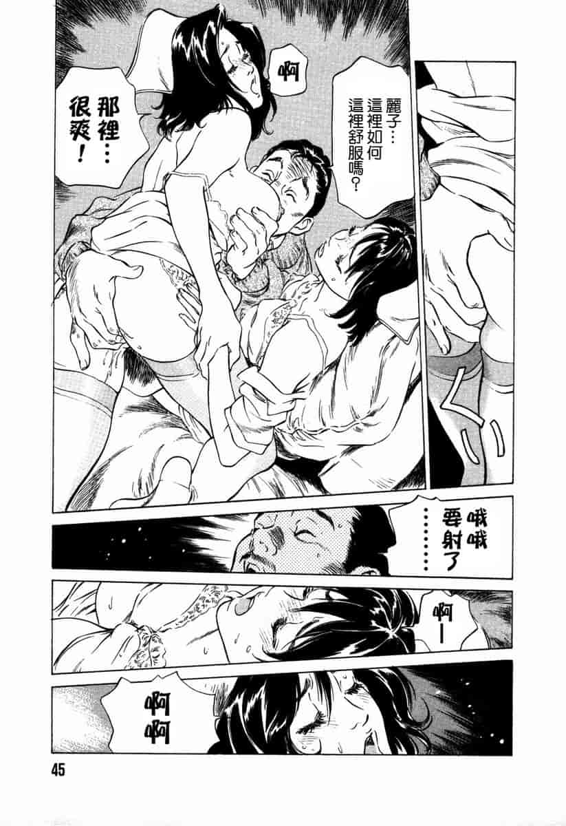 汉化版-[八月薫] お手伝いしちゃいます。[中国翻訳]_第2集