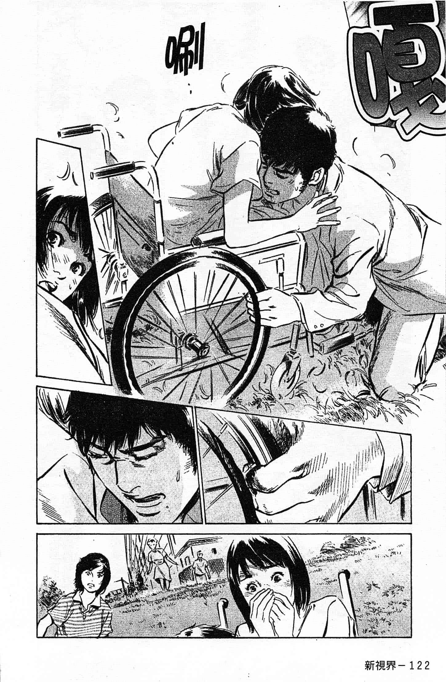 汉化版-[八月薫] お願いサプリマン My Pure Lady 第02巻 [中国翻訳]_第5集