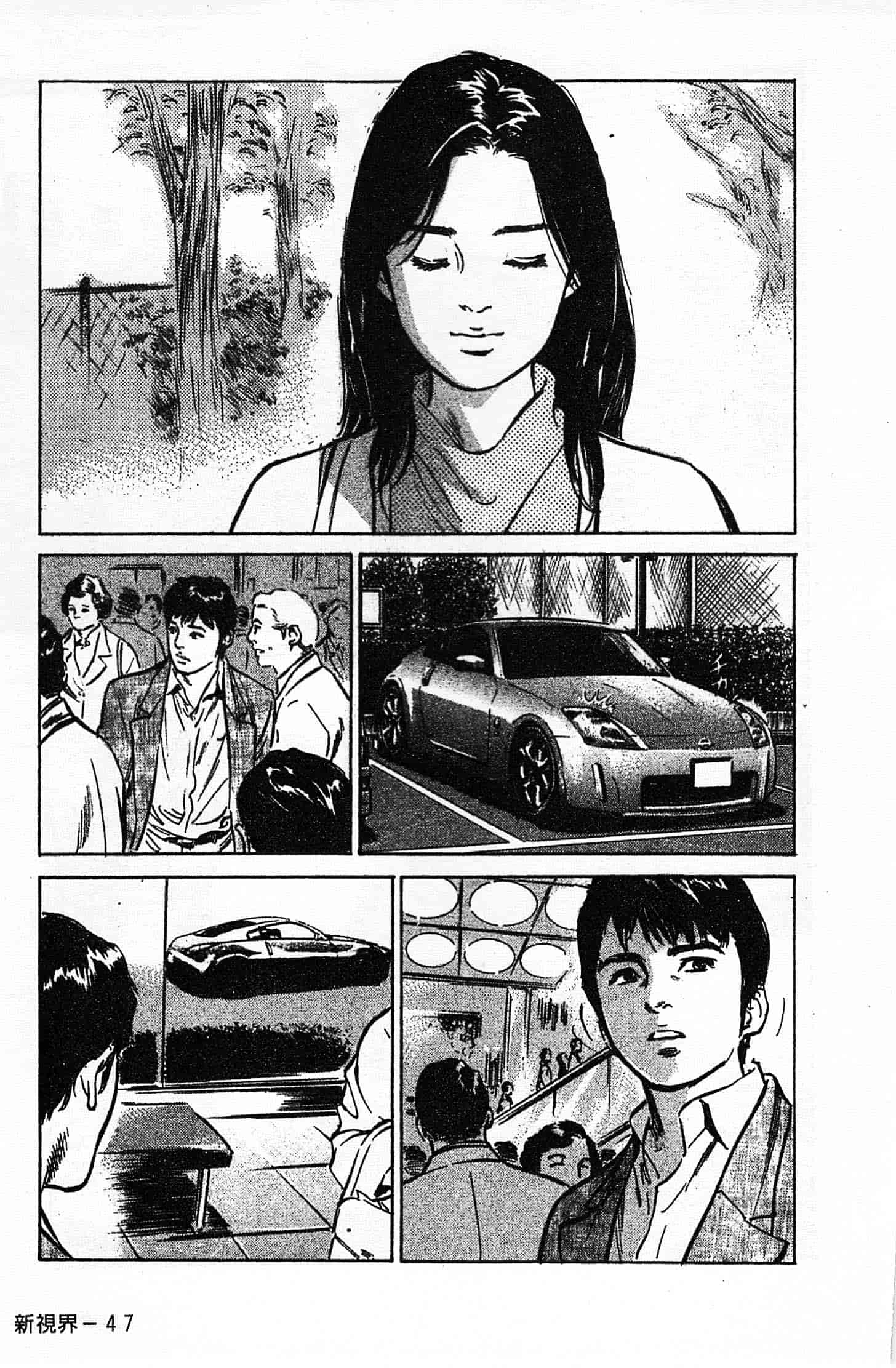 汉化版-[八月薫] お願いサプリマン My Pure Lady 第02巻 [中国翻訳]_第2集