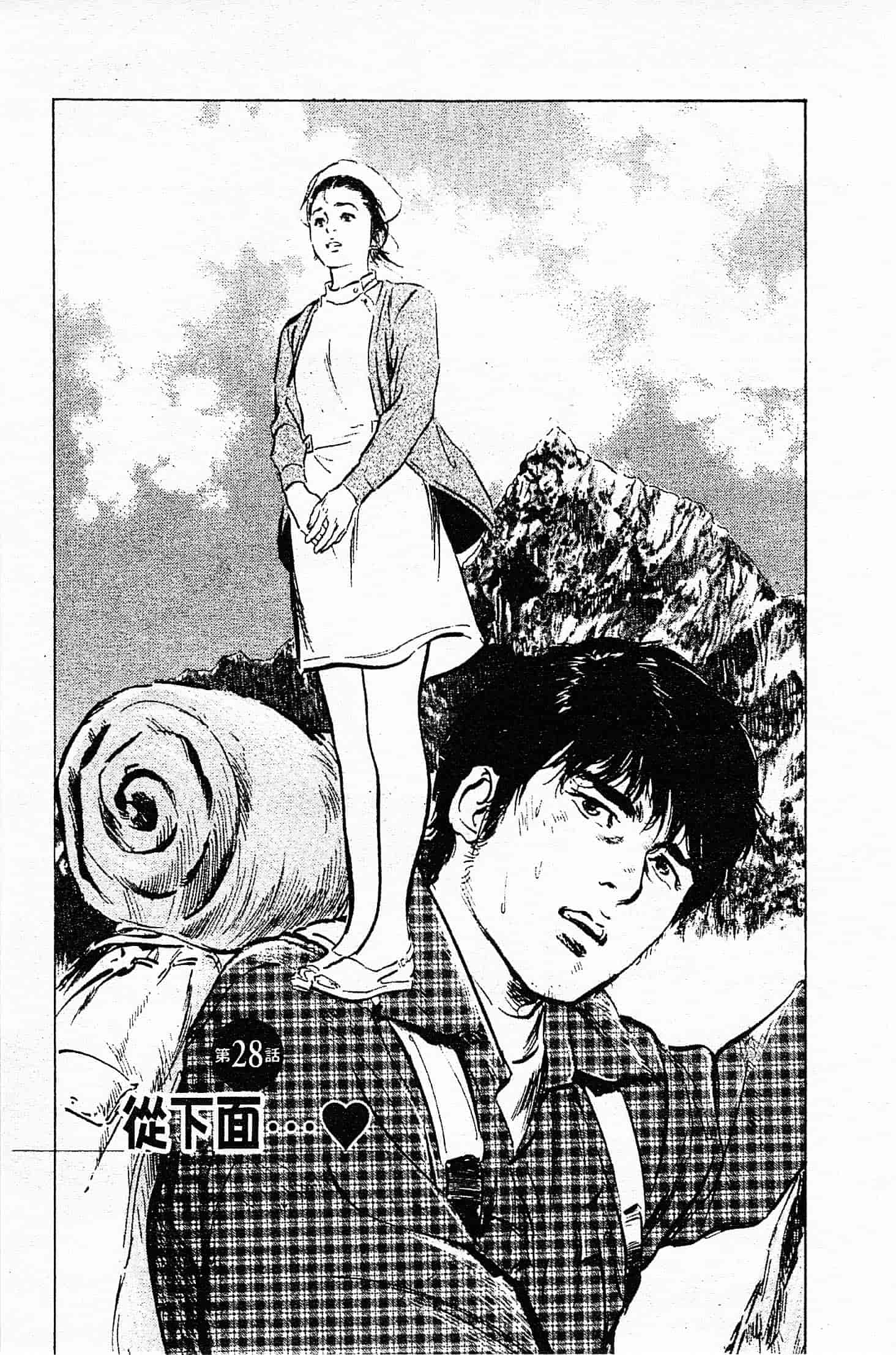 汉化版-[八月薫] お願いサプリマン My Pure Lady 第03巻 [中国翻訳]_第6集