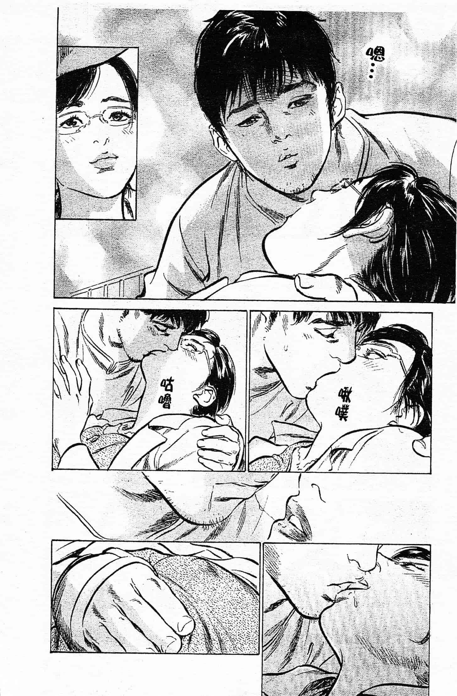 汉化版-[八月薫] お願いサプリマン My Pure Lady 第03巻 [中国翻訳]_第1集