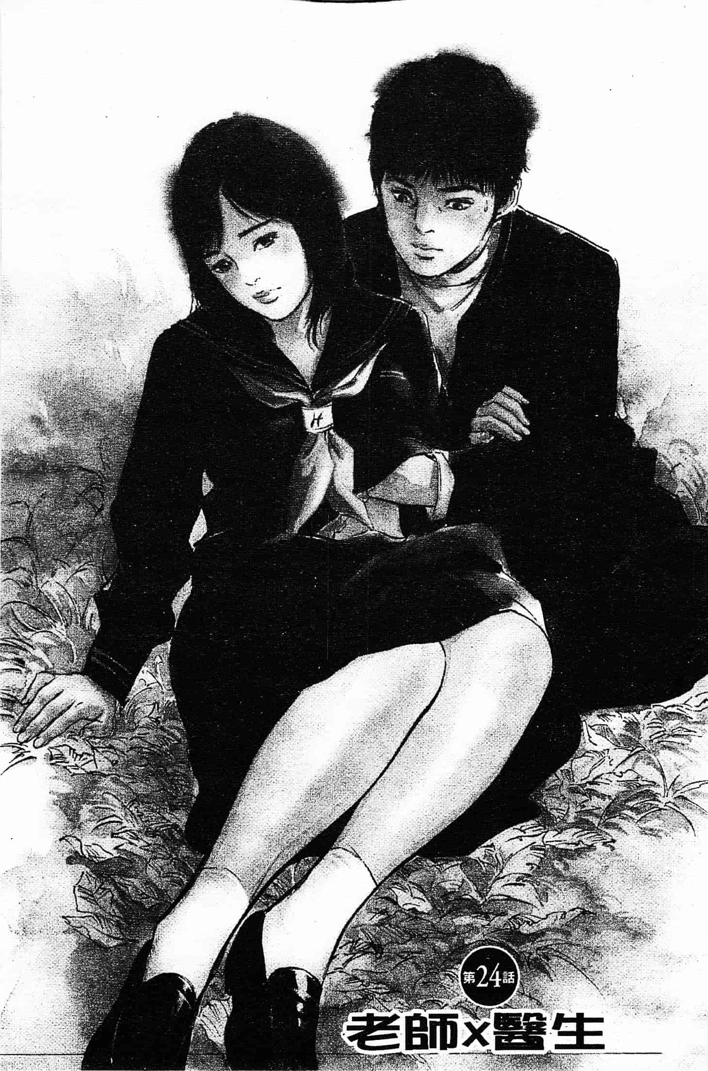汉化版-[八月薫] お願いサプリマン My Pure Lady 第03巻 [中国翻訳]_第3集