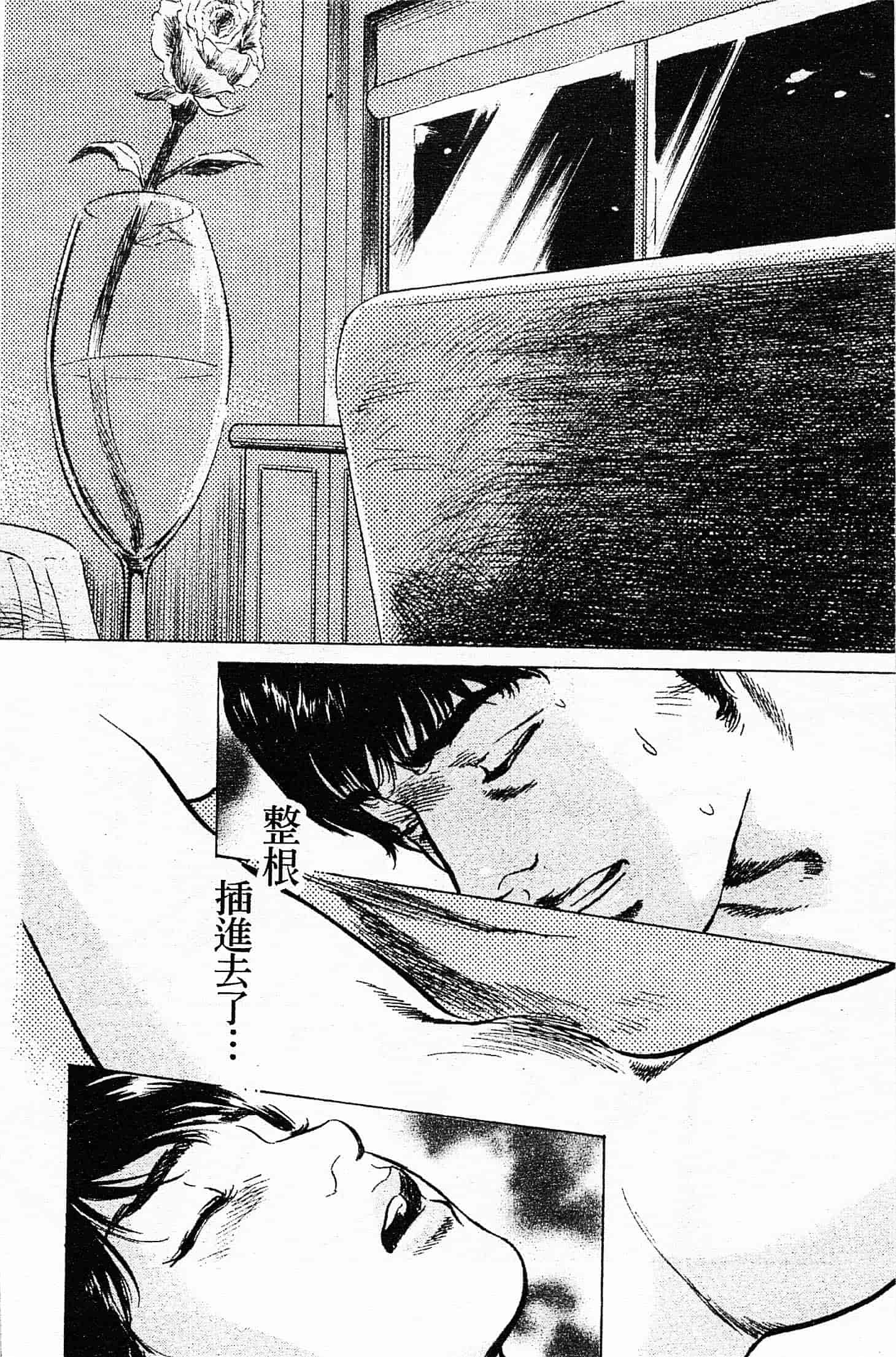 汉化版-[八月薫] お願いサプリマン My Pure Lady 第04巻 [中国翻訳]_第4集