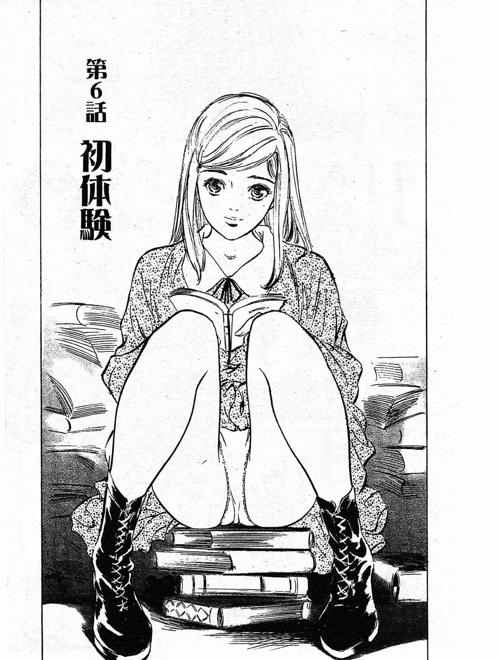 汉化版-[八月薫] ホテルで抱きしめて 奮戦女盛り編 [中国翻訳]_第5集