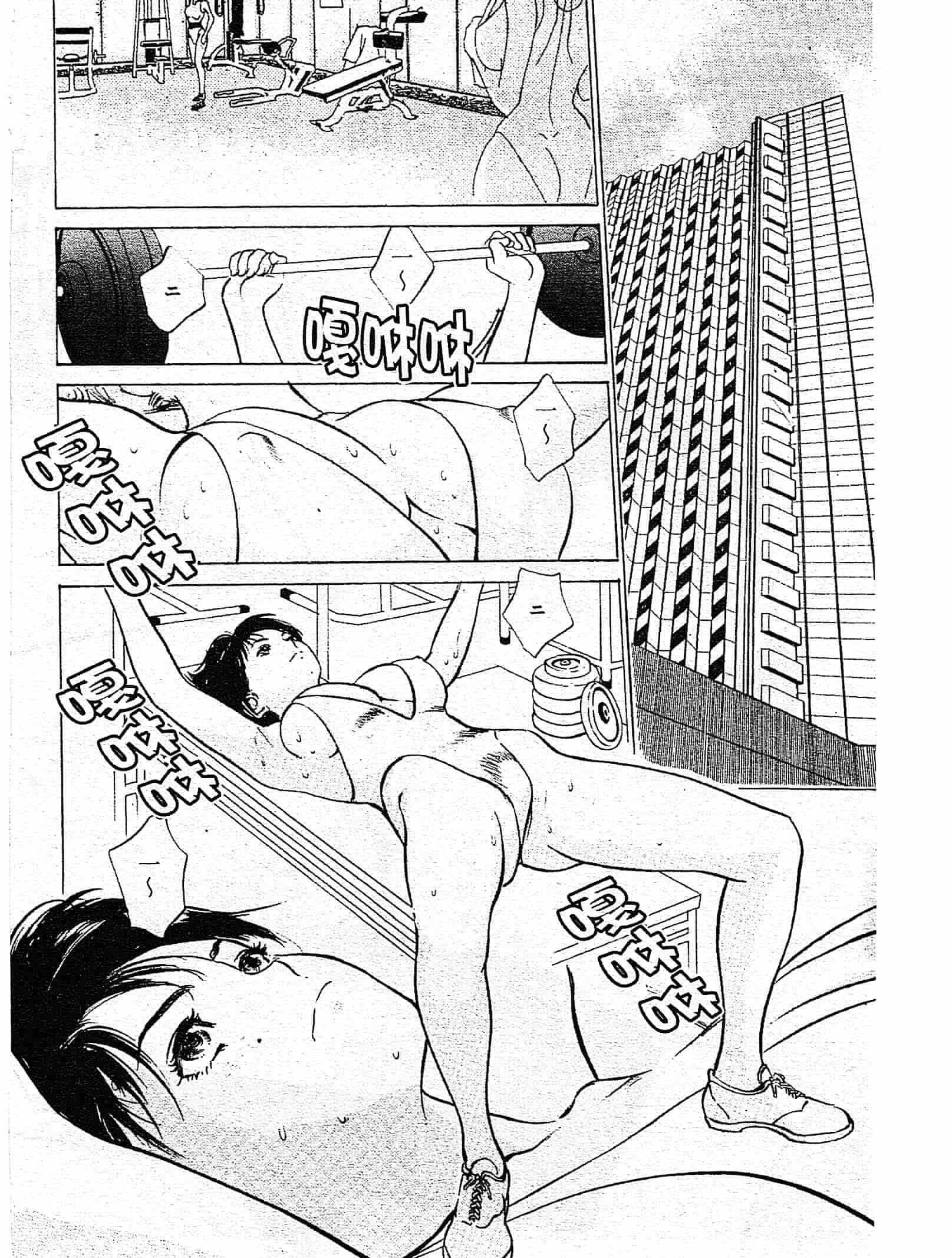 汉化版-[八月薫] ホテルで抱きしめて 奮戦女盛り編 [中国翻訳]_第7集