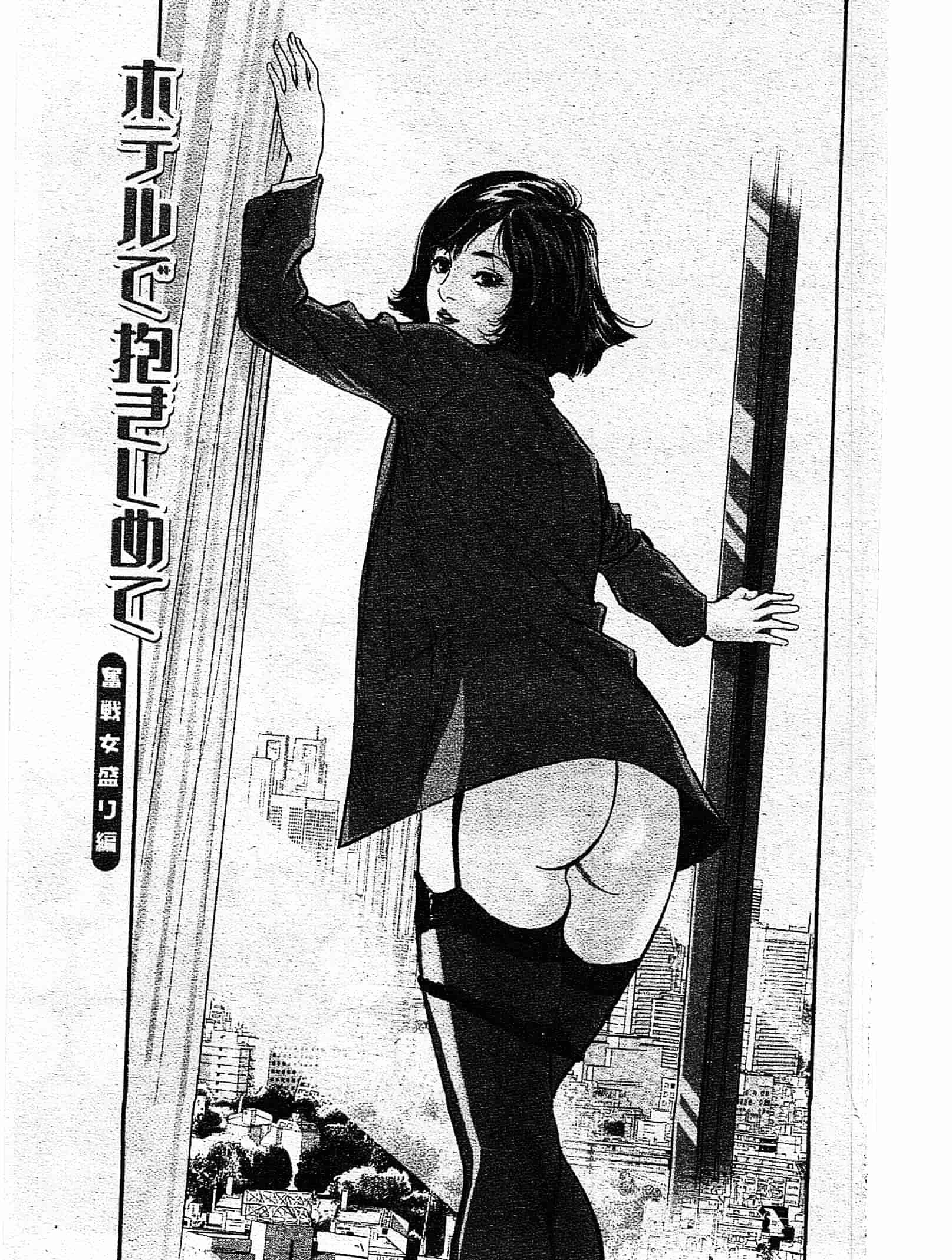 汉化版-[八月薫] ホテルで抱きしめて 奮戦女盛り編 [中国翻訳]_第1集