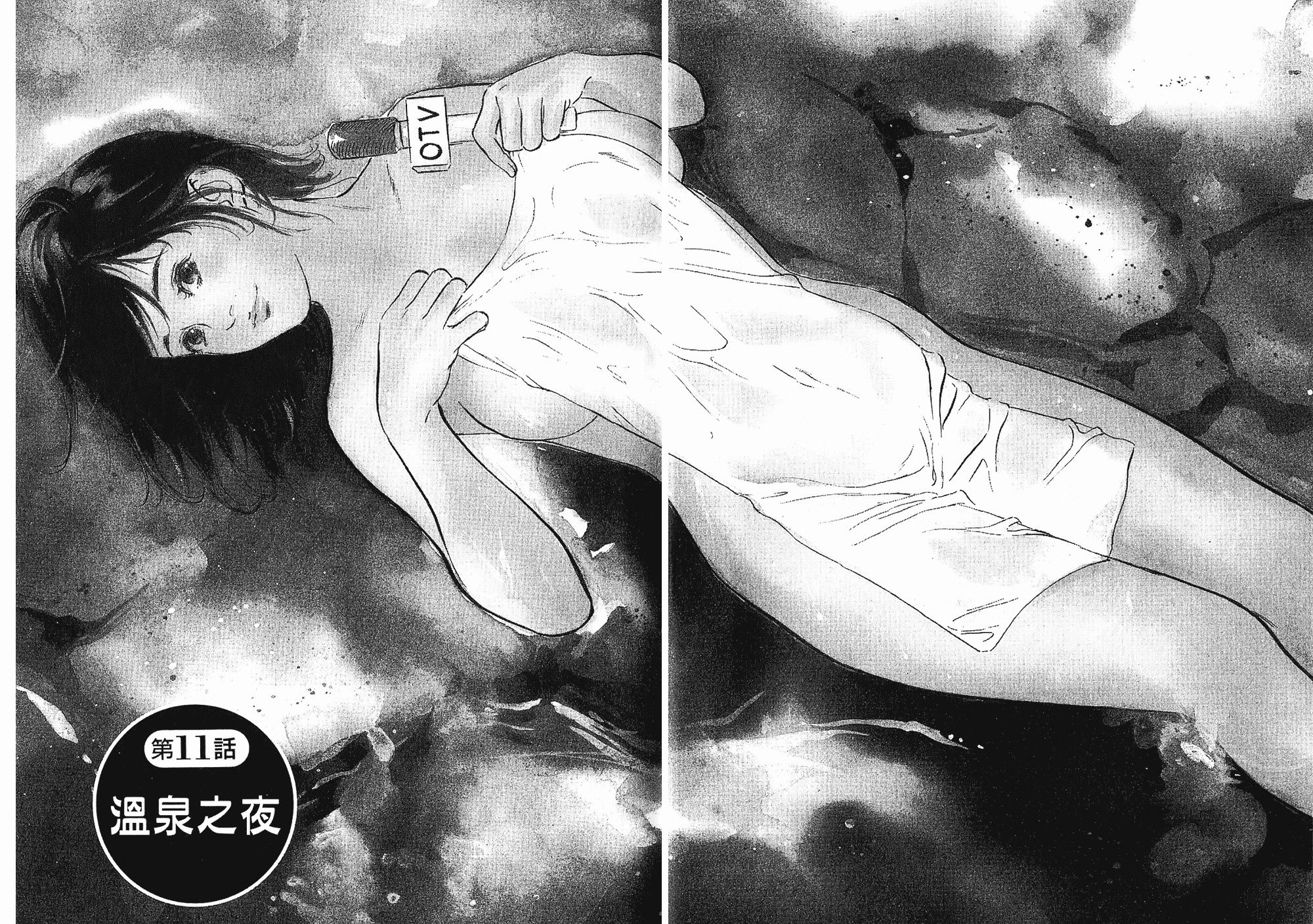 汉化版-[八月薫] 女子アナ七瀬 第02巻 [中国翻訳]_第2集