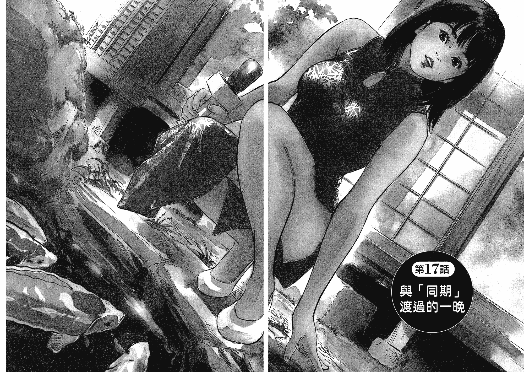 汉化版-[八月薫] 女子アナ七瀬 第03巻 [中国翻訳]_第1集