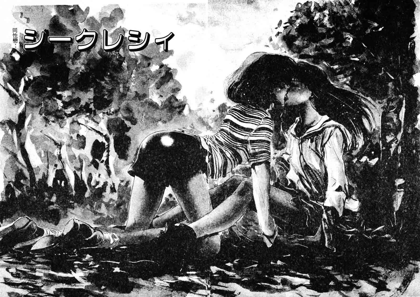 汉化版-[八月薫] 放課後★エンジェル [中国翻訳]_第6集
