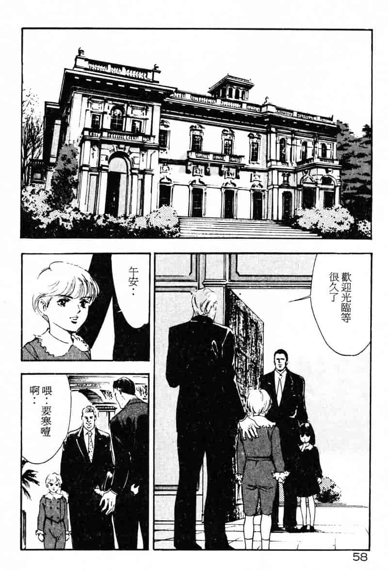 汉化版-[八月薫] 放課後★エンジェル [中国翻訳]_第3集