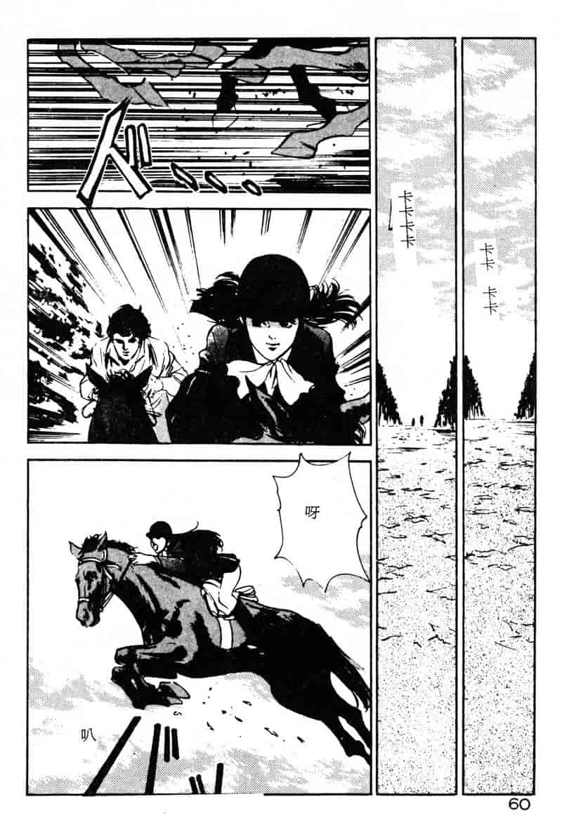汉化版-[八月薫] 放課後★エンジェル [中国翻訳]_第3集