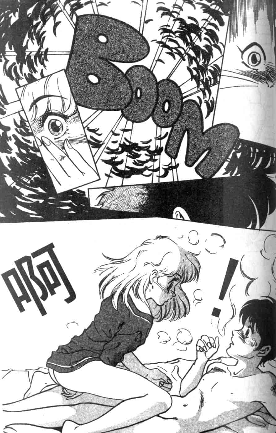 汉化版-[八月薫] 校慶大優待 2 [中国翻訳]_第5集