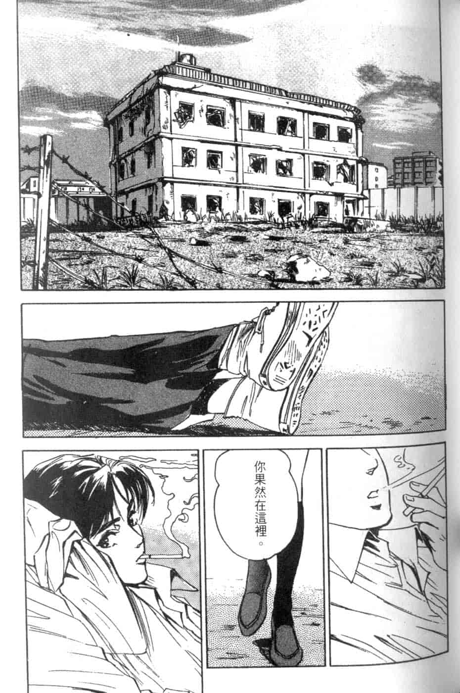 汉化版-[八月薫] 校慶大優待 2 [中国翻訳]_第4集