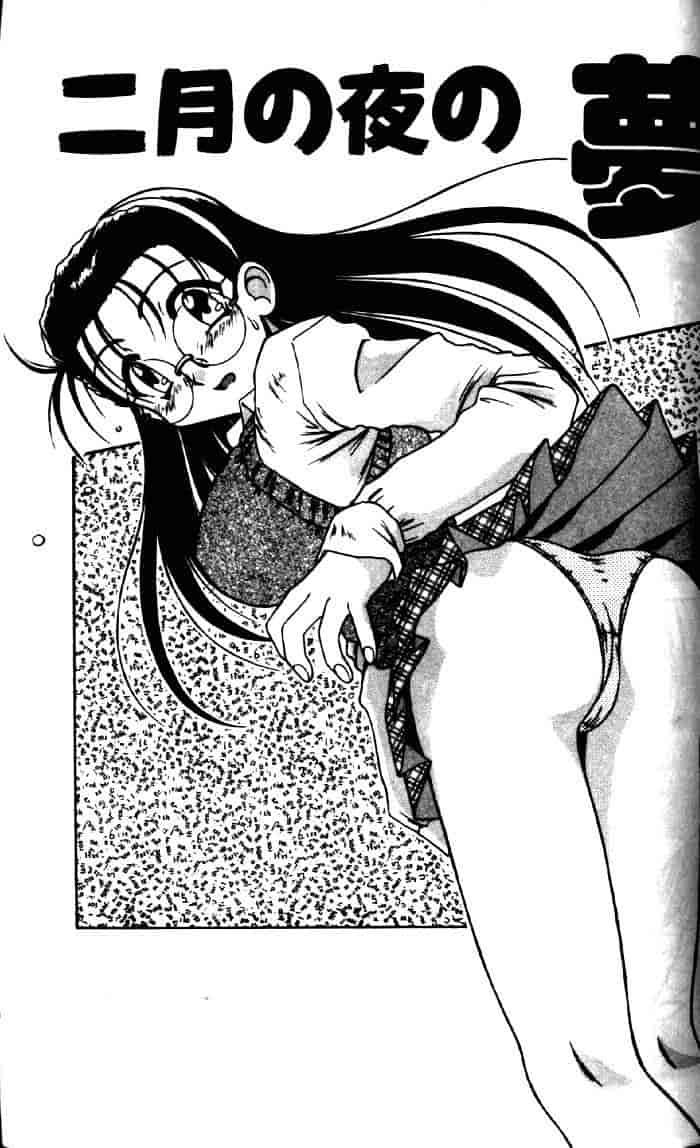 汉化版-[六条麦] 御奉仕いたしますっ_第5集