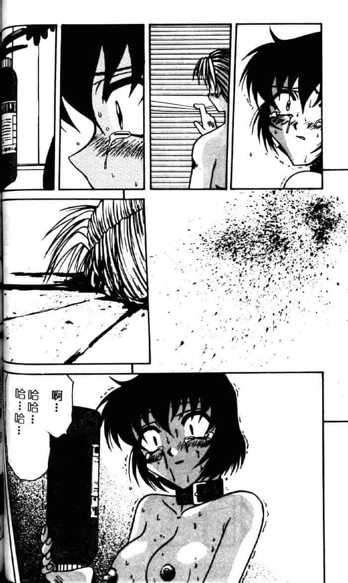 汉化版-[六条麦] 御奉仕いたしますっ_第4集