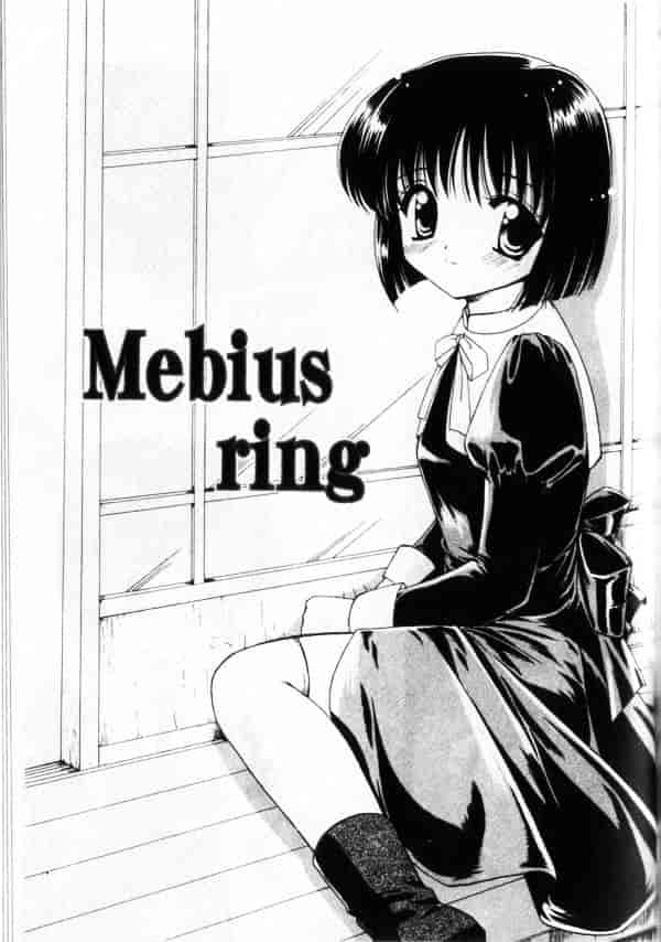 汉化版-[兼清みわ] 异端の楽园_第2集
