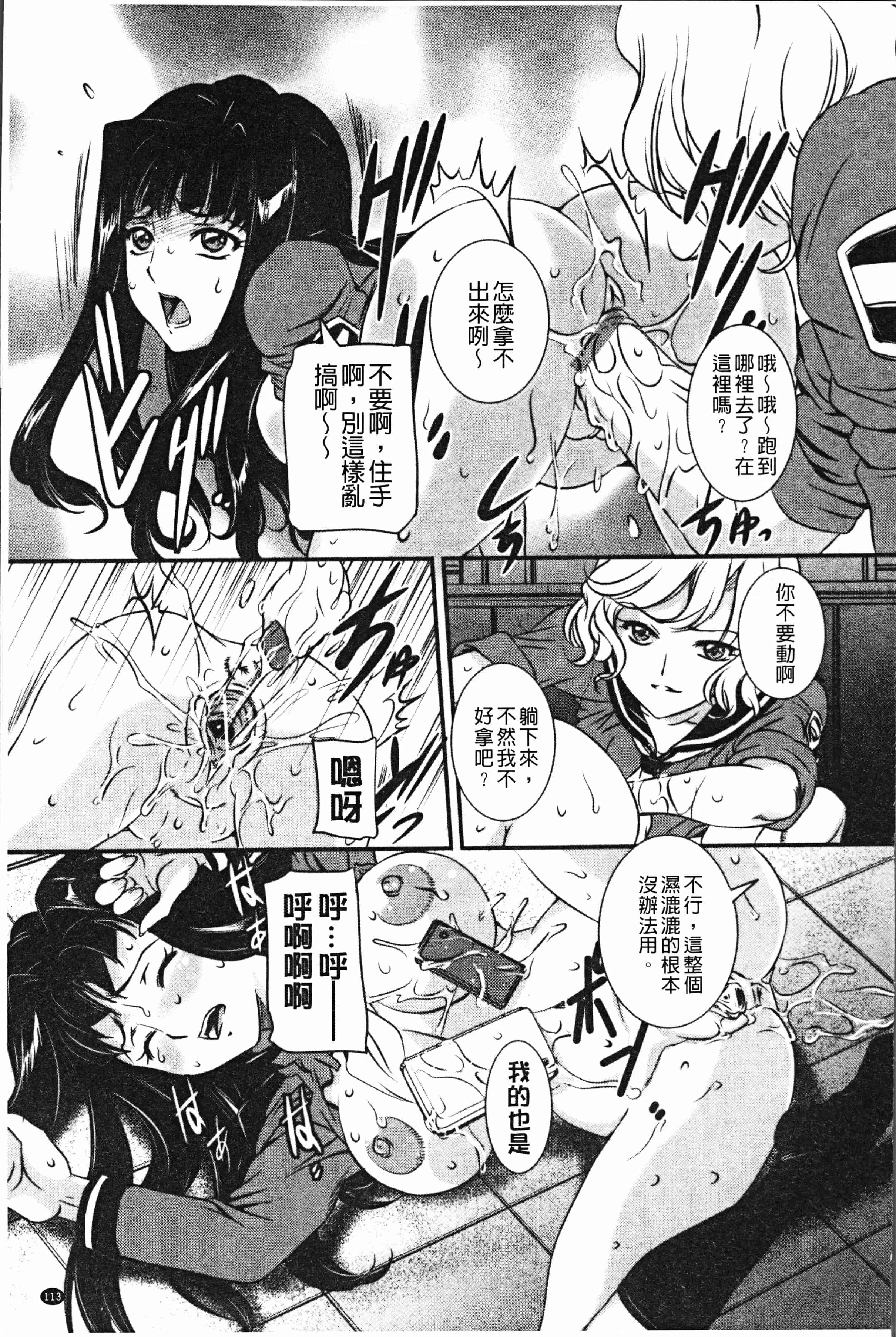 汉化版-[内田こねり] ママに中出し [4K[S版]掃圖組]_第5集