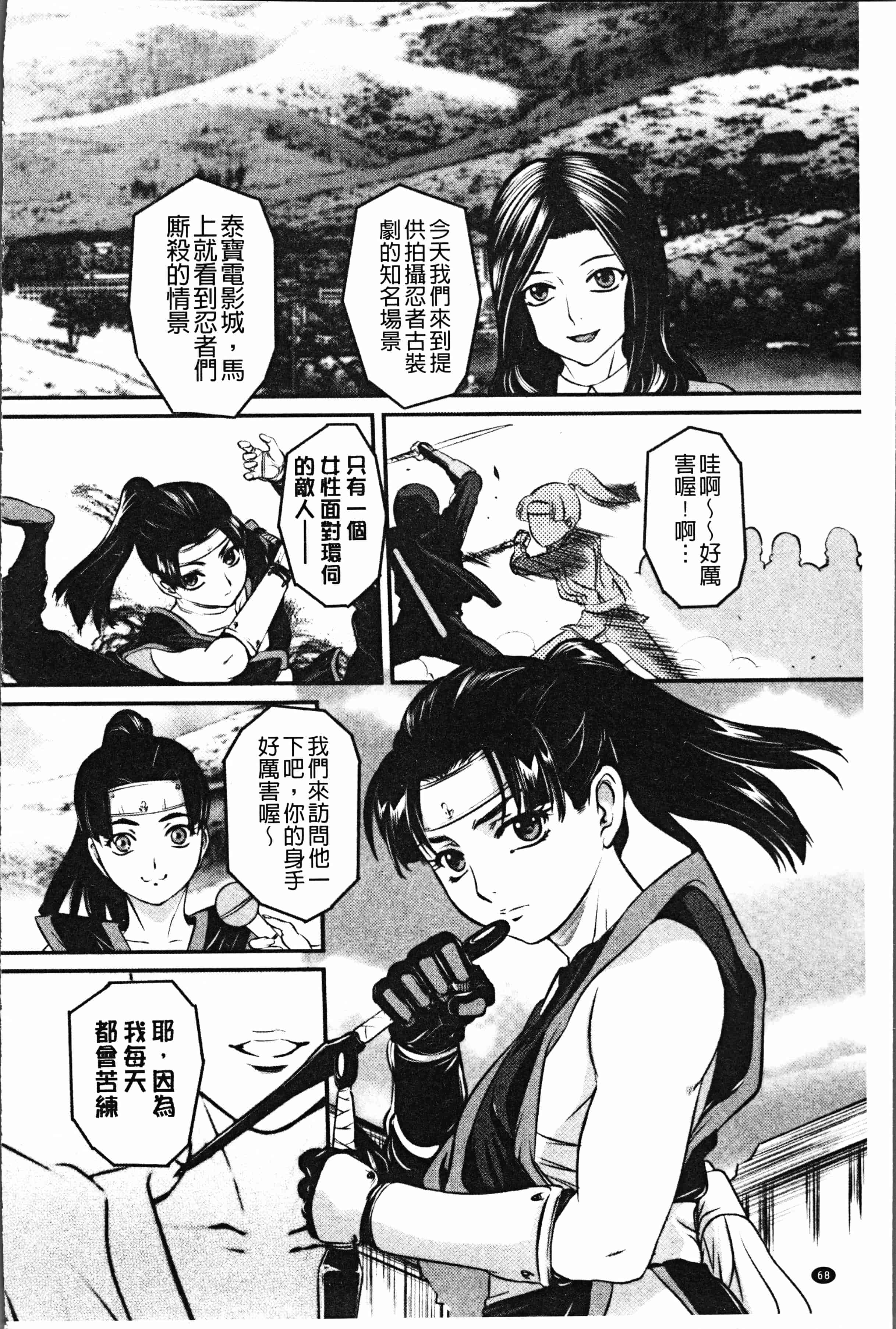 汉化版-[内田こねり] ママに中出し [4K[S版]掃圖組]_第3集