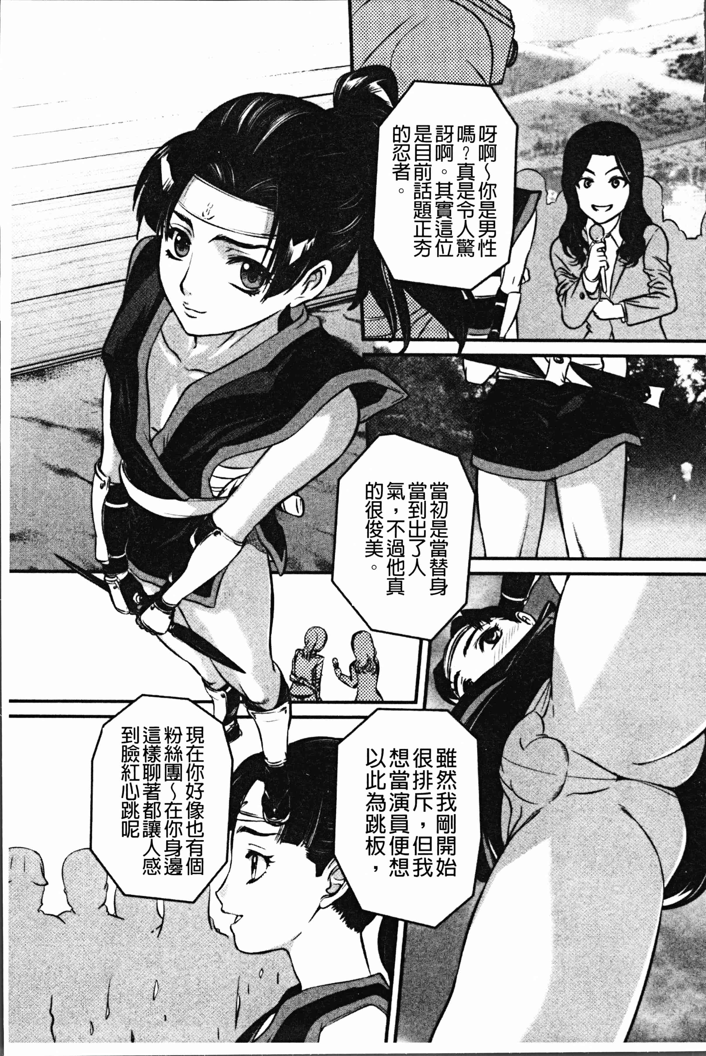 汉化版-[内田こねり] ママに中出し [4K[S版]掃圖組]_第3集