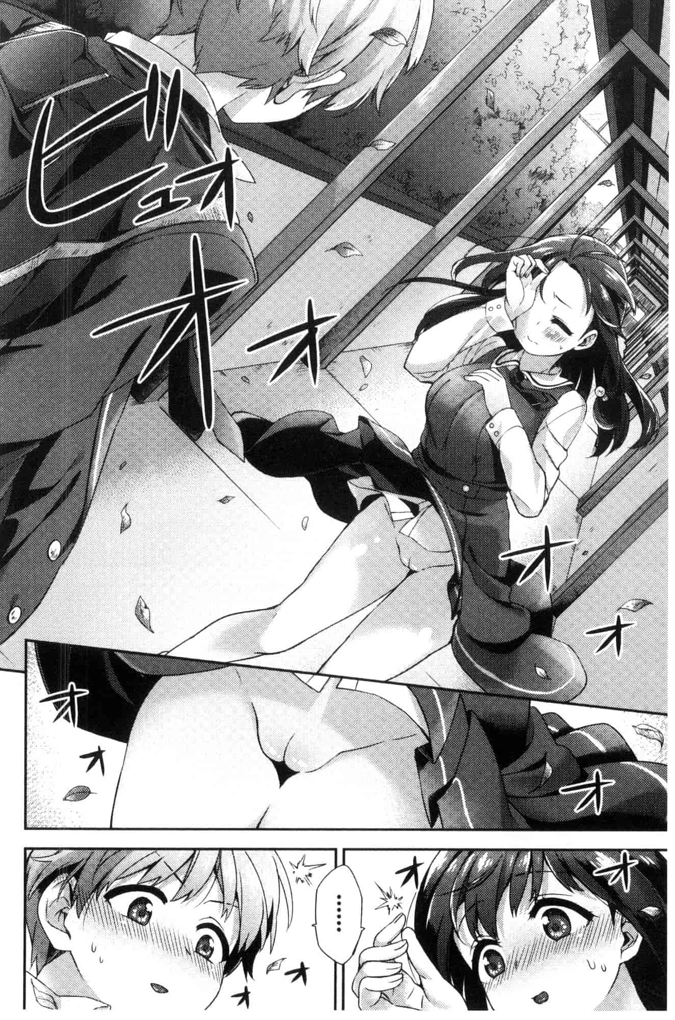 汉化版-[冬みかん] おっぱいマーチ 柔嫩豐乳進行曲 [風的工房] C3602_第5集